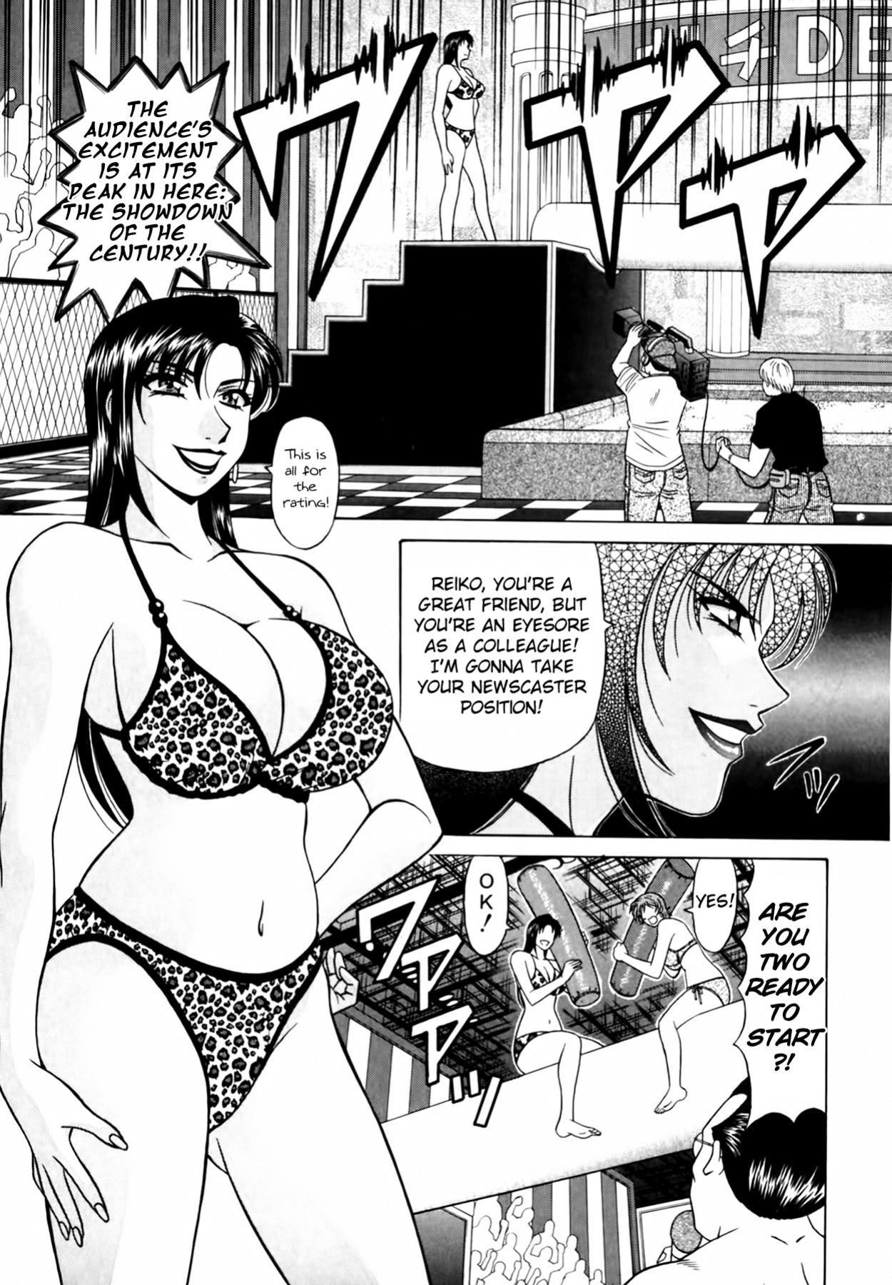 [Ozaki Akira] Caster Natsume Reiko no Yuuwaku Vol. 3 Ch.1-5