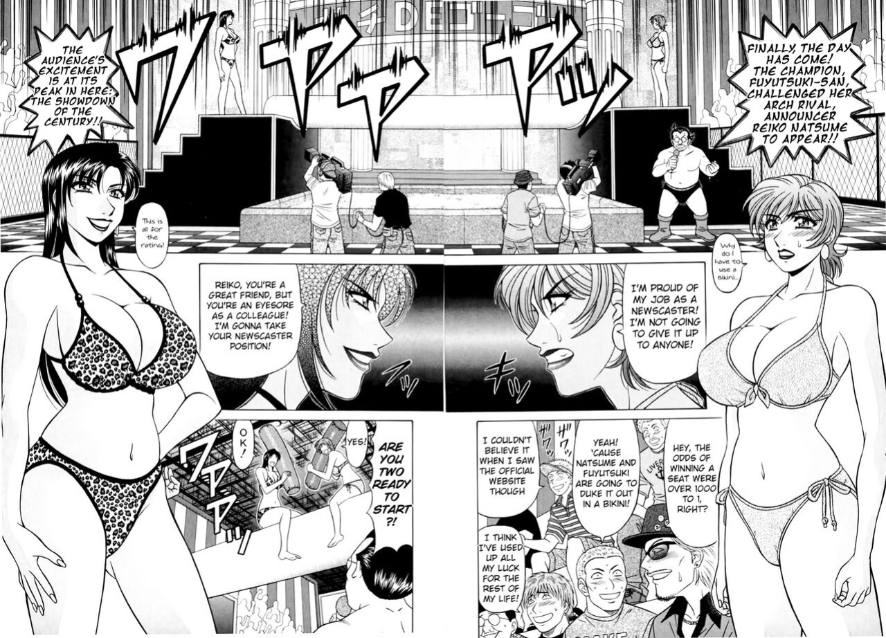 [Ozaki Akira] Caster Natsume Reiko no Yuuwaku Vol. 3 Ch.1-5