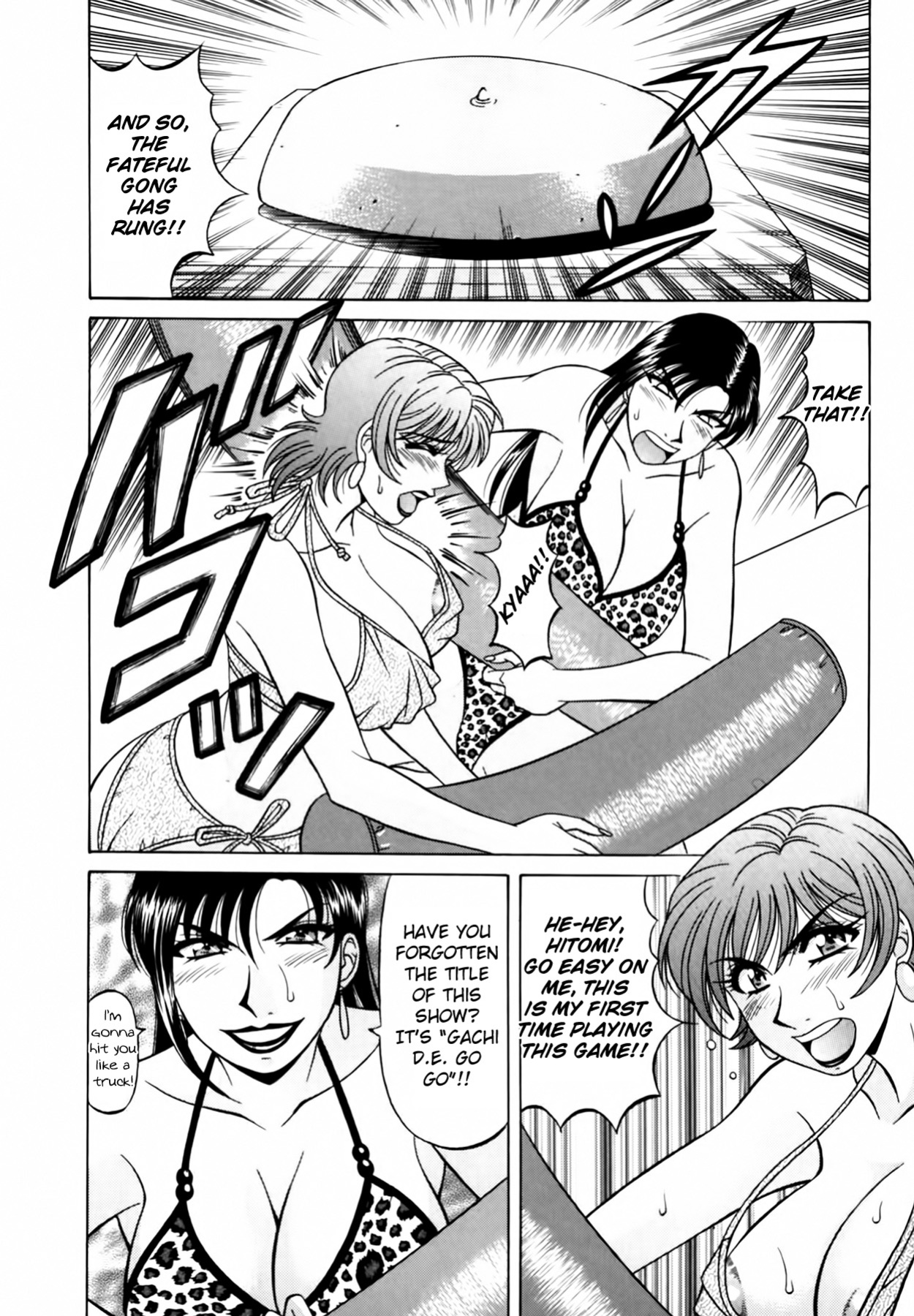 [Ozaki Akira] Caster Natsume Reiko no Yuuwaku Vol. 3 Ch.1-5