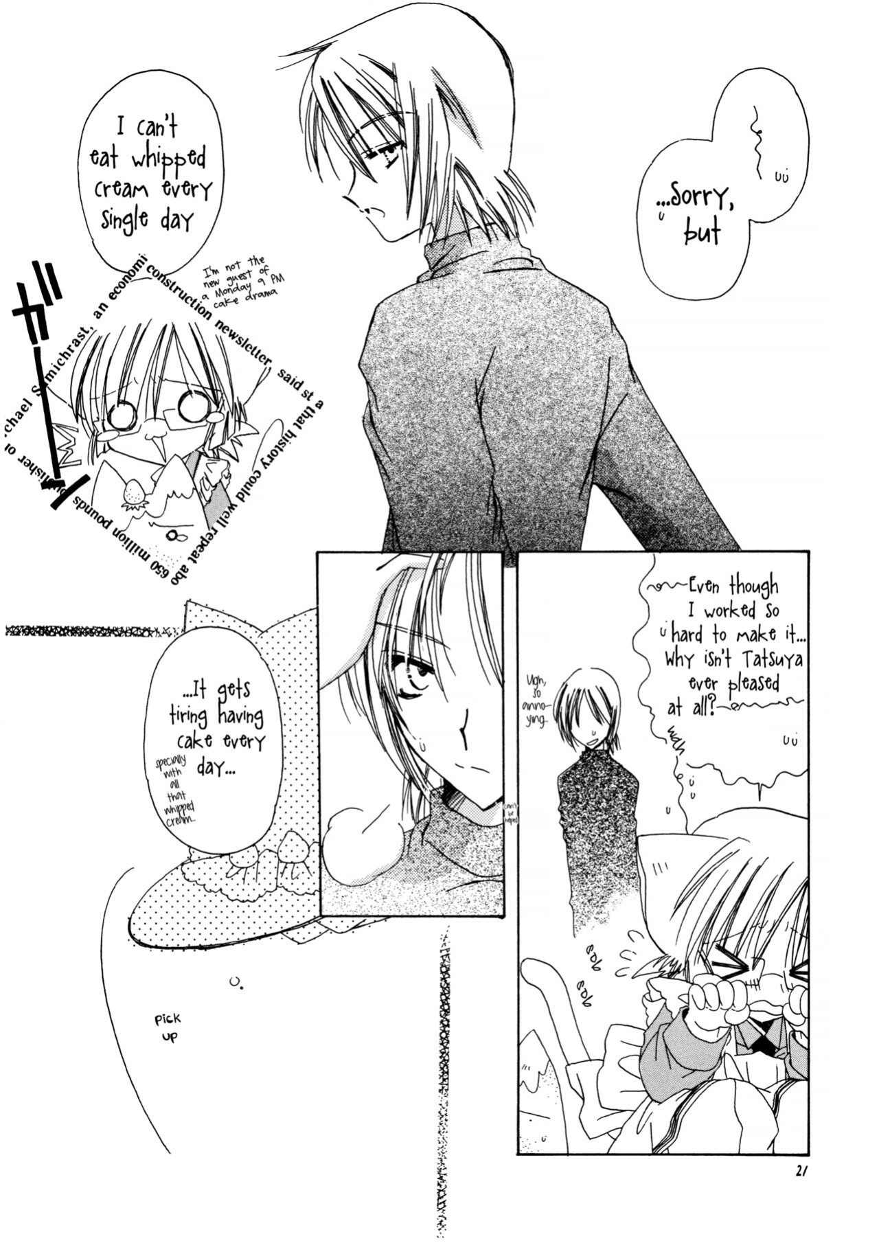 [Caramel Milk (Nishikanda Maneko)] Suou-san no Katei no Jijou II (Persona 2)