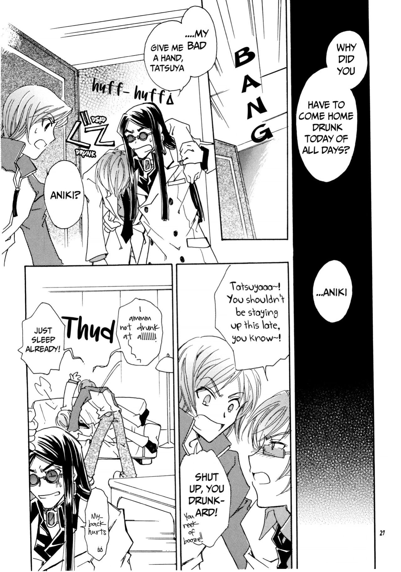 [Caramel Milk (Nishikanda Maneko)] Suou-san no Katei no Jijou II (Persona 2)