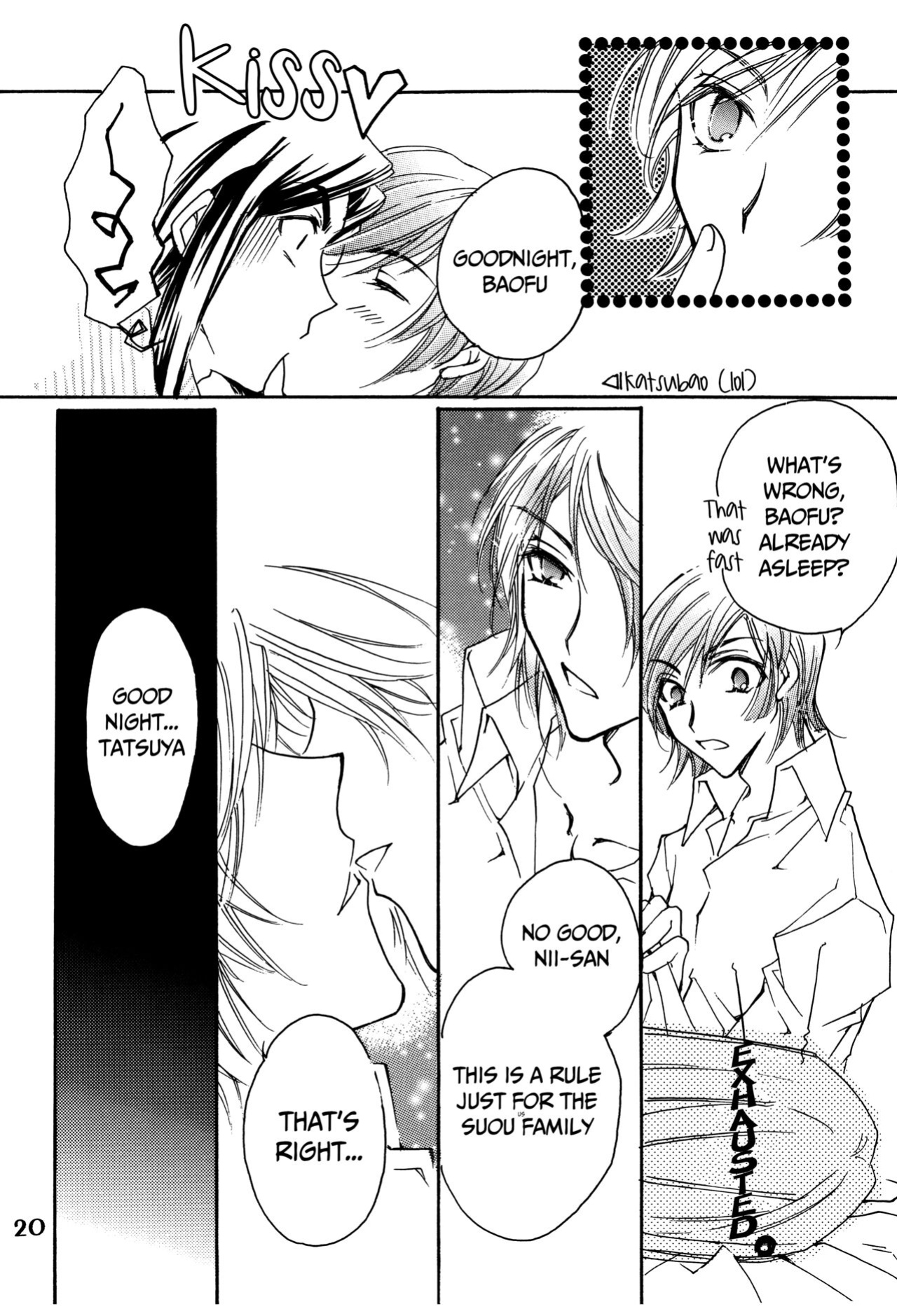 [Caramel Milk (Nishikanda Maneko)] Suou-san no Katei no Jijou (Persona 2)