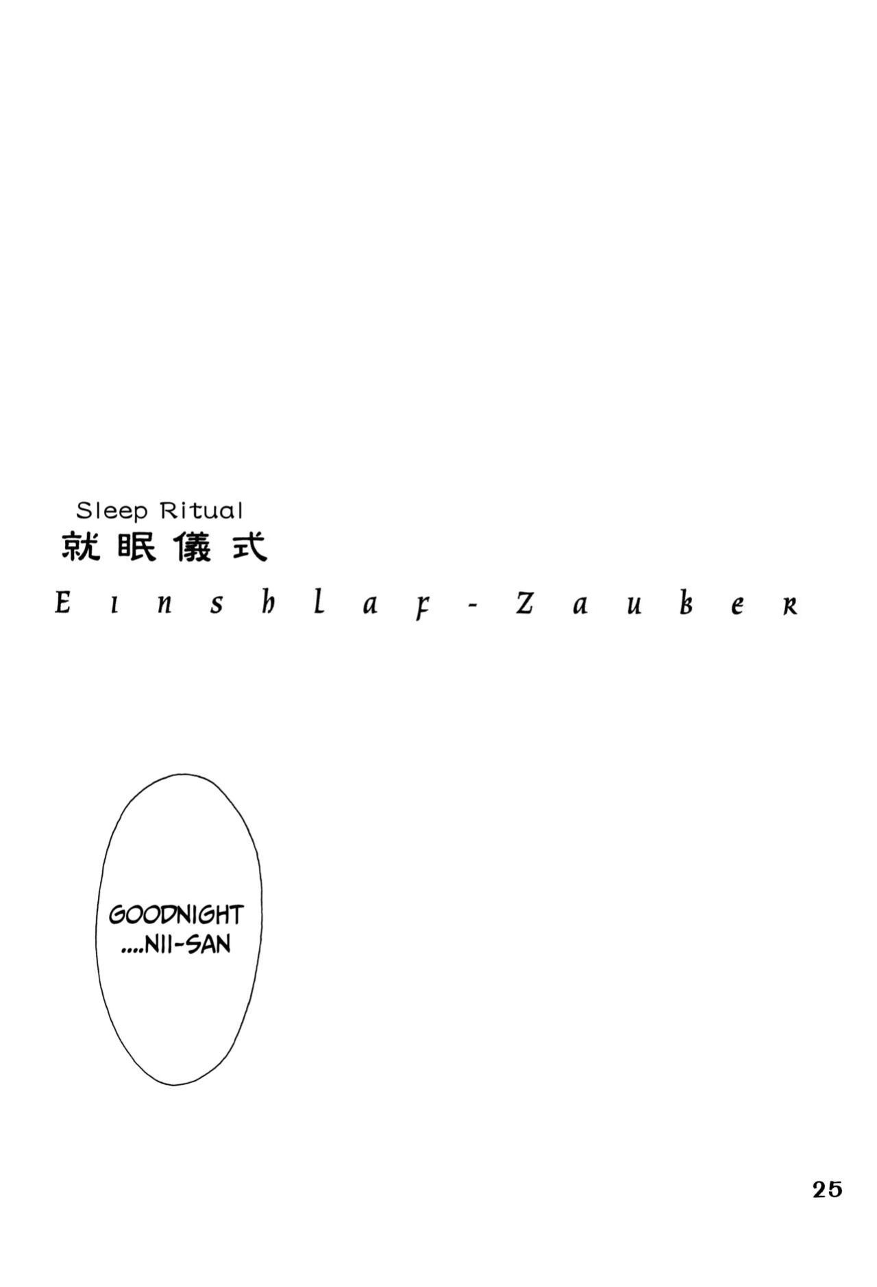 [Caramel Milk (Nishikanda Maneko)] Suou-san no Katei no Jijou (Persona 2)