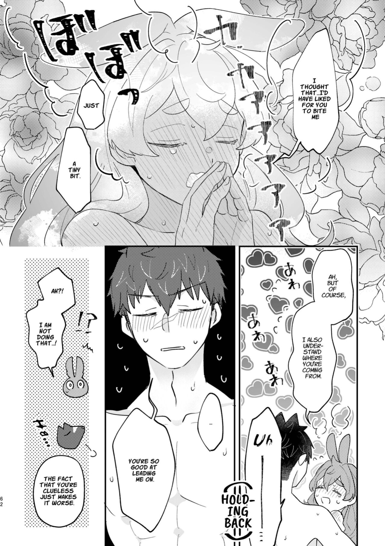 [Uwoichiba (Sabakan)] Usagi Reijou to Ookami Reisoku (Kouhen) | Omega Rabbit and Alpha Wolf (Second Part) [星ニール]