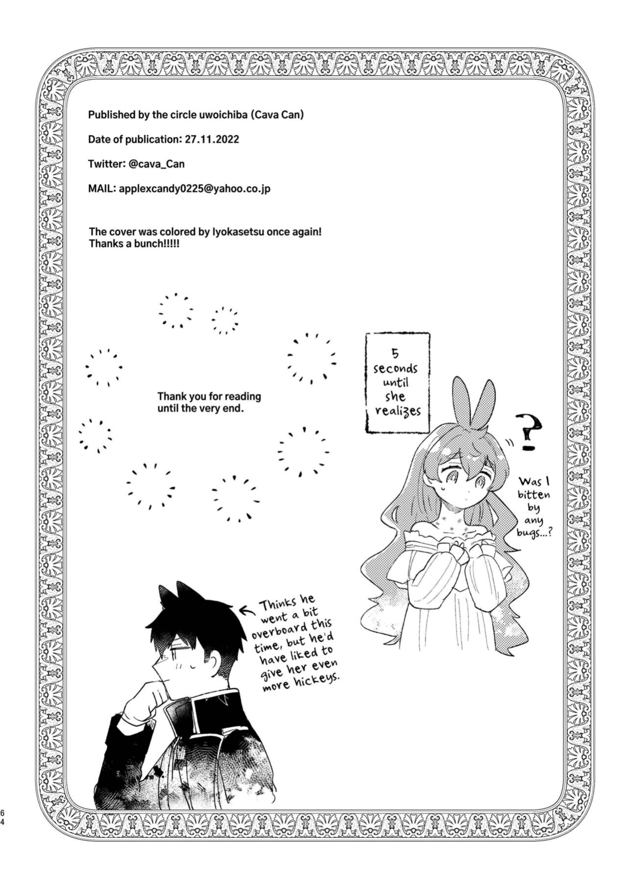 [Uwoichiba (Sabakan)] Usagi Reijou to Ookami Reisoku (Kouhen) | Omega Rabbit and Alpha Wolf (Second Part) [星ニール]