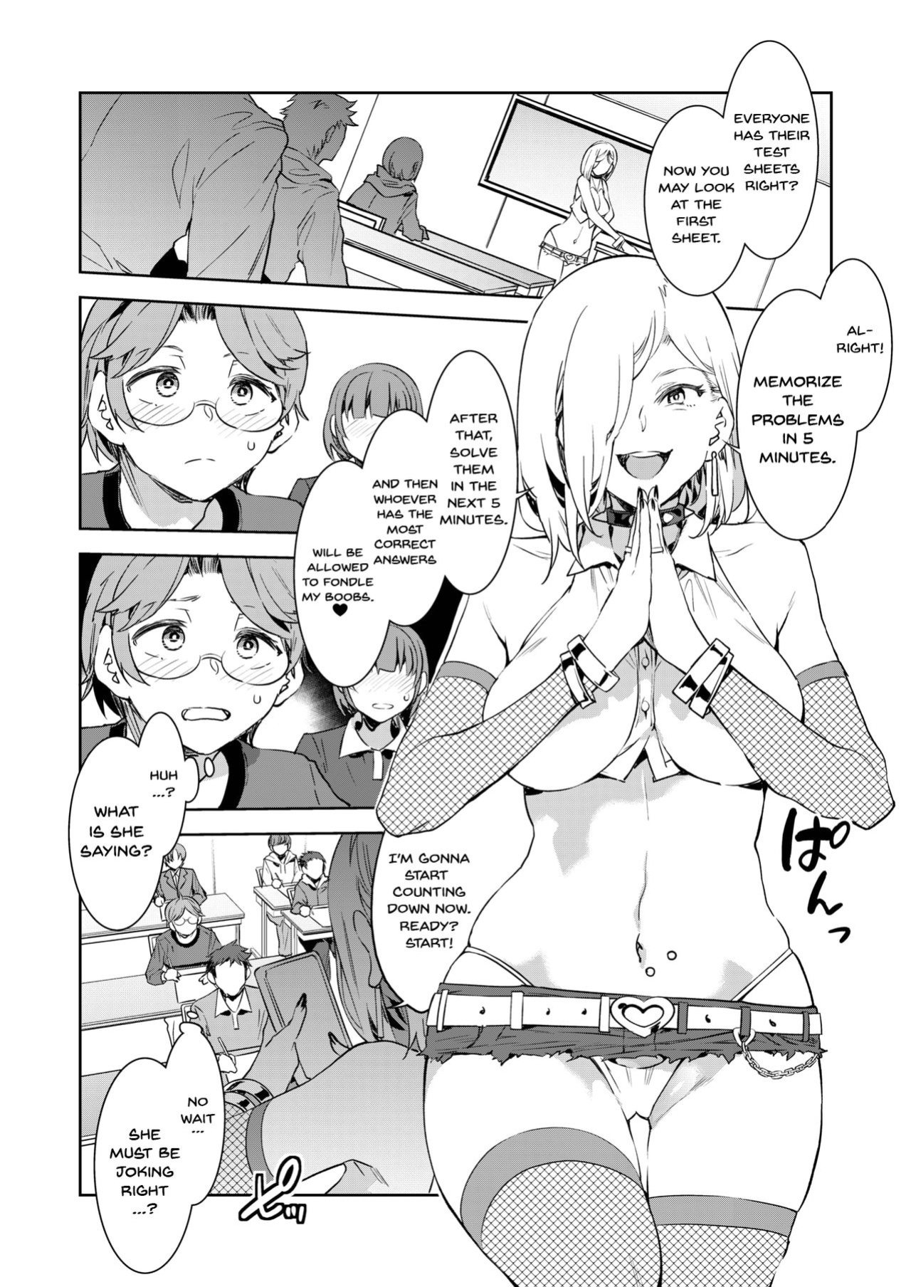 [Alice no Takarabako (Mizuryu Kei)] GTS - Great Teacher Sayoko