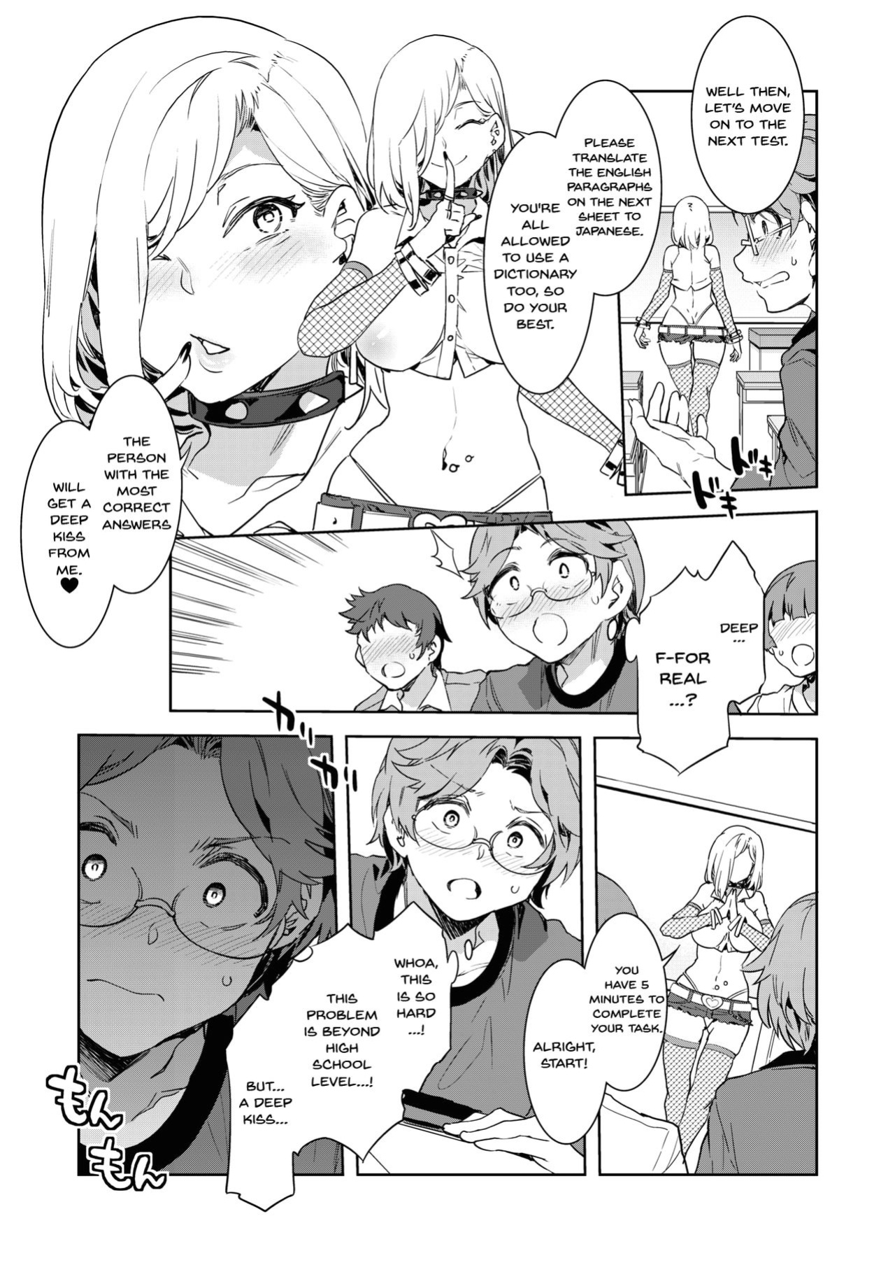 [Alice no Takarabako (Mizuryu Kei)] GTS - Great Teacher Sayoko