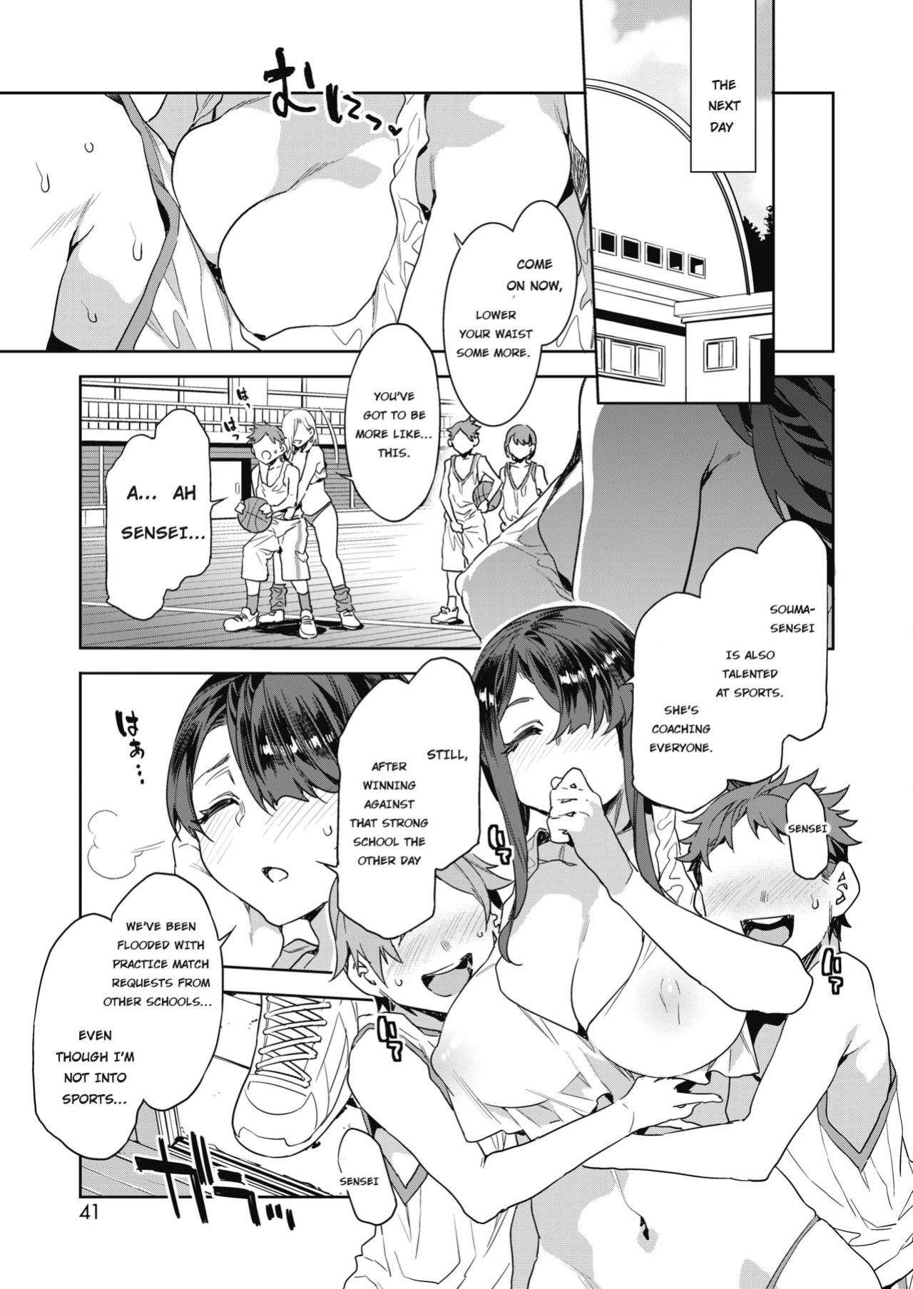 [Alice no Takarabako (Mizuryu Kei)] GTS - Great Teacher Sayoko