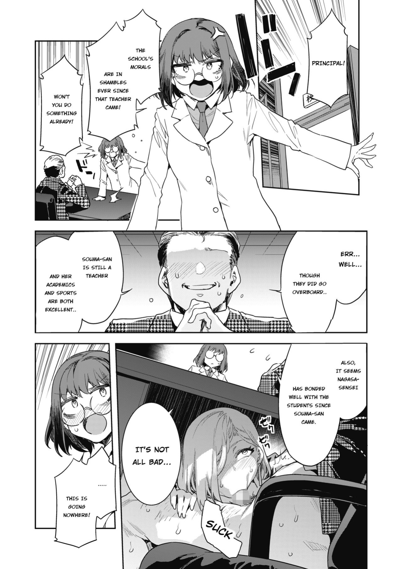 [Alice no Takarabako (Mizuryu Kei)] GTS - Great Teacher Sayoko
