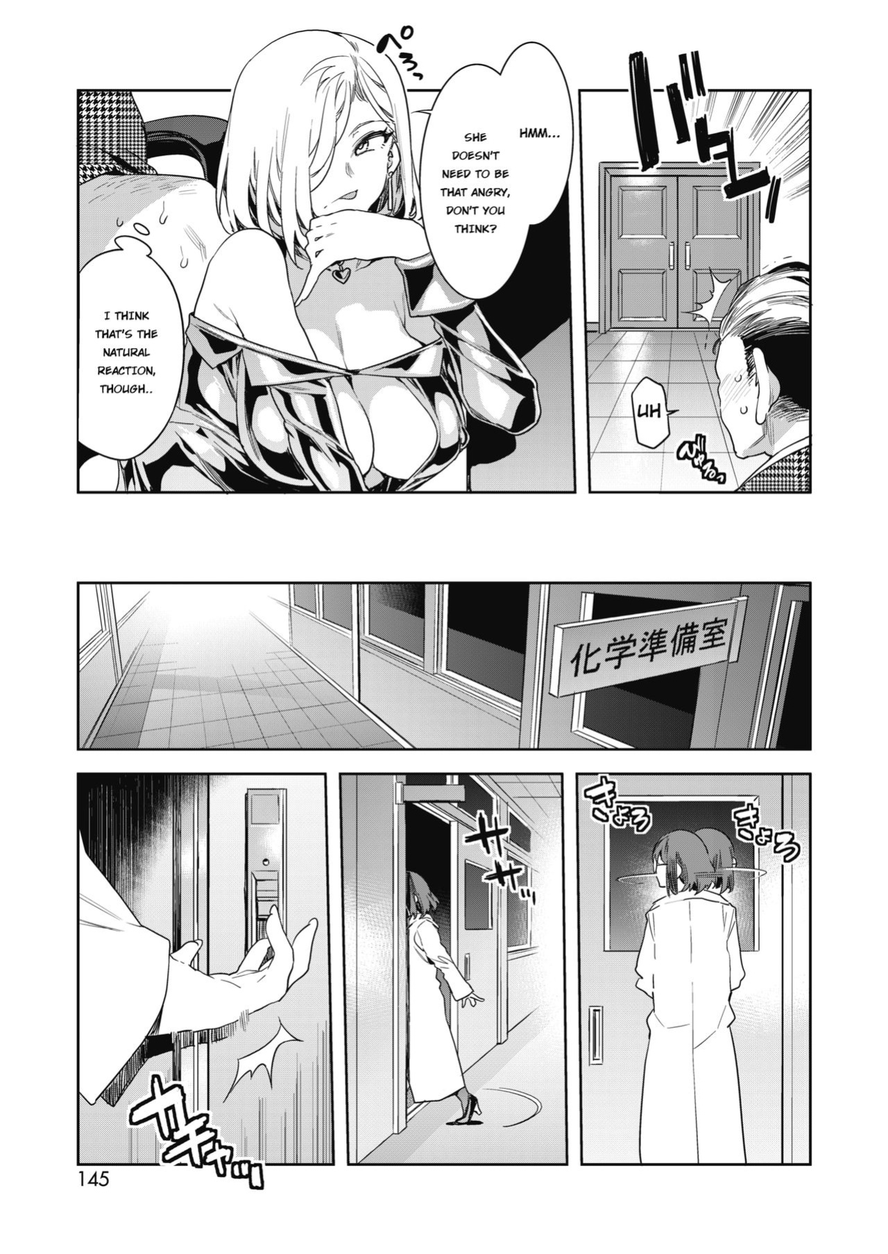 [Alice no Takarabako (Mizuryu Kei)] GTS - Great Teacher Sayoko