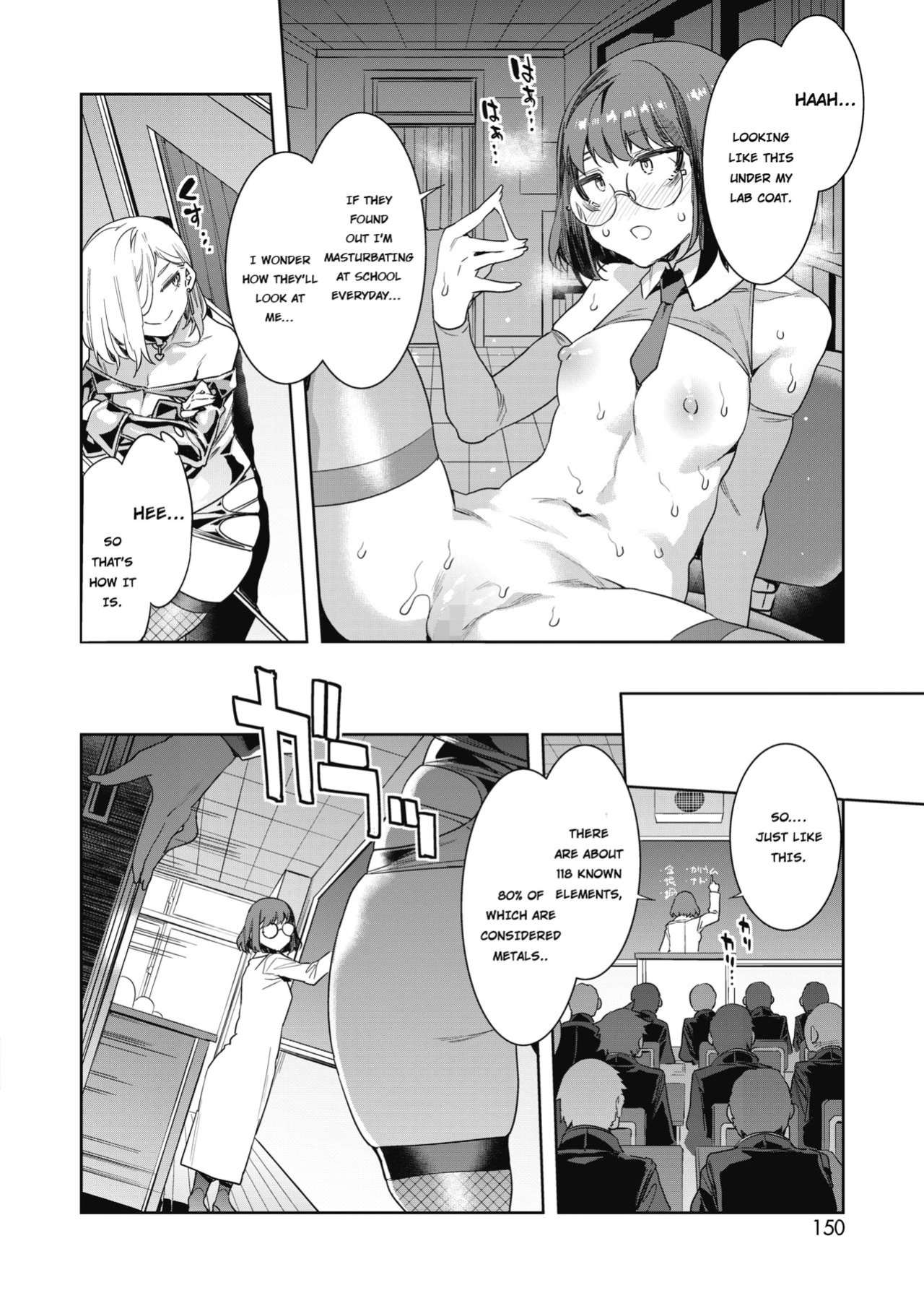 [Alice no Takarabako (Mizuryu Kei)] GTS - Great Teacher Sayoko