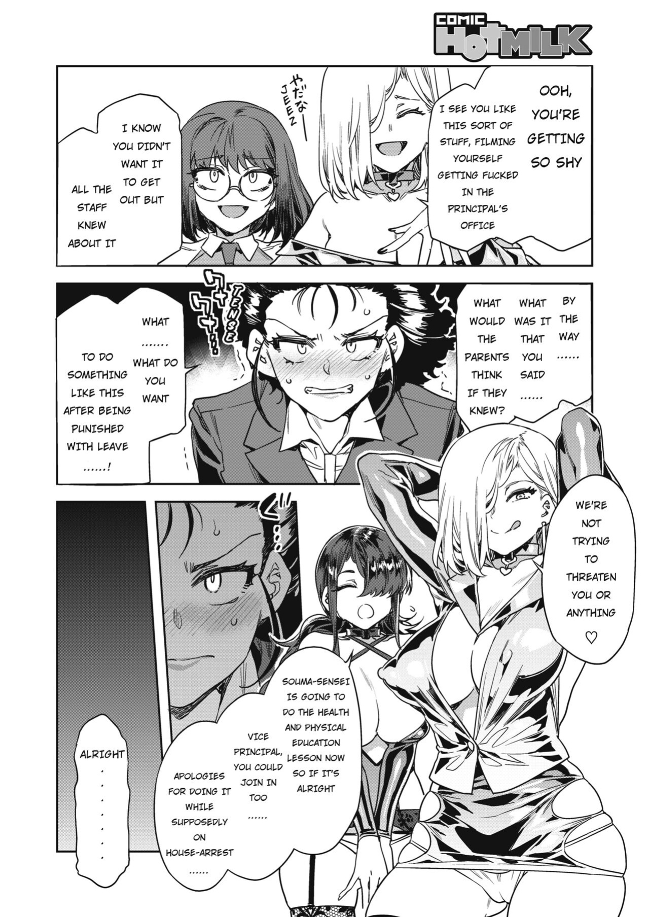 [Alice no Takarabako (Mizuryu Kei)] GTS - Great Teacher Sayoko