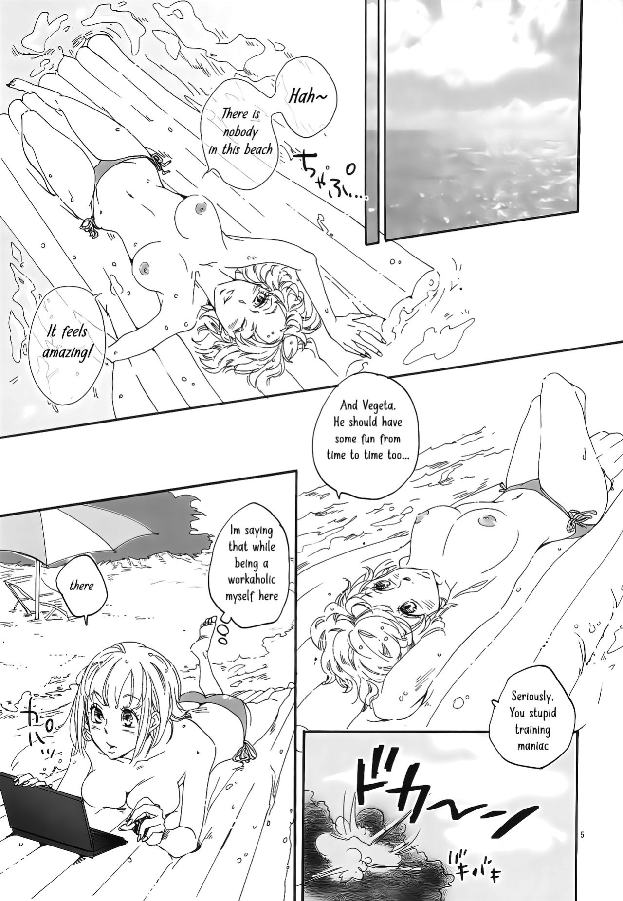 (DRAGON SOULS) [Hatarakimasen (Oniyuri)] Love Summer (Dragon Ball Z) [Uncle Bane]