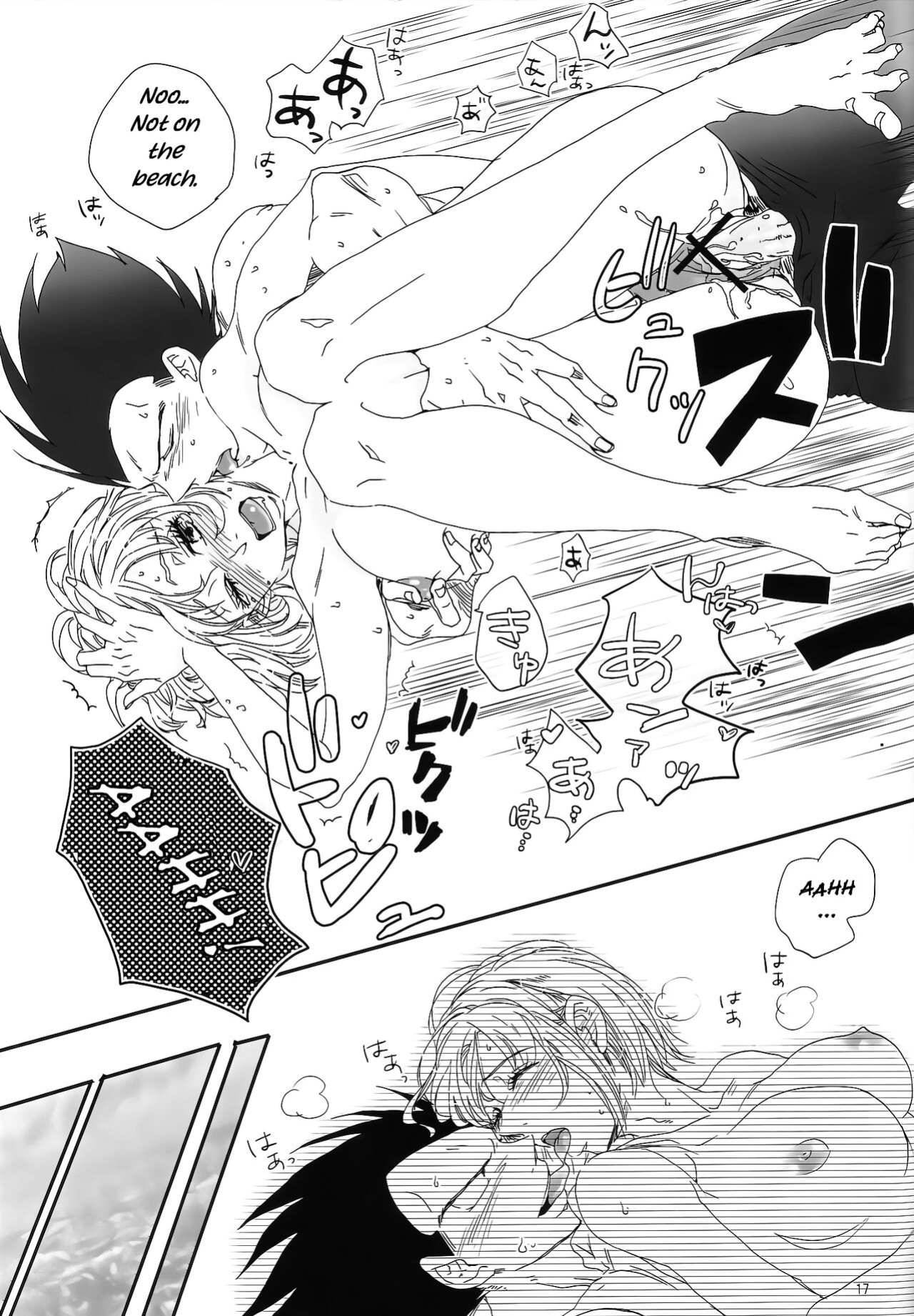(DRAGON SOULS) [Hatarakimasen (Oniyuri)] Love Summer (Dragon Ball Z) [Uncle Bane]