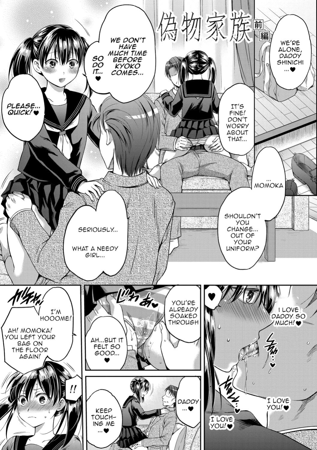 [Harusawa] Nisemono Kazoku - Gifu ni Ochite Iku Musume | Daughter Falling Into Stepfather Ch.1-2