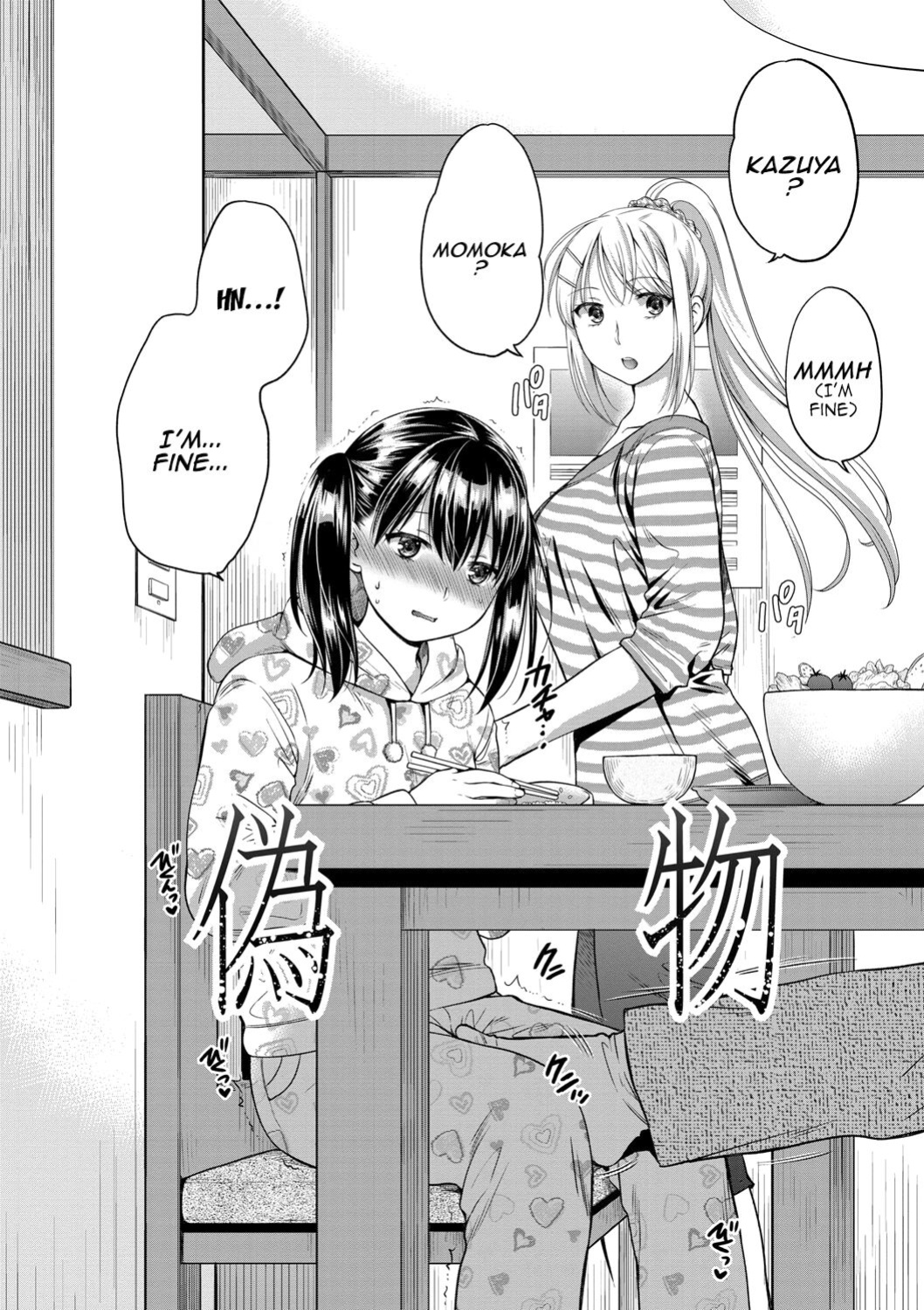 [Harusawa] Nisemono Kazoku - Gifu ni Ochite Iku Musume | Daughter Falling Into Stepfather Ch.1-2
