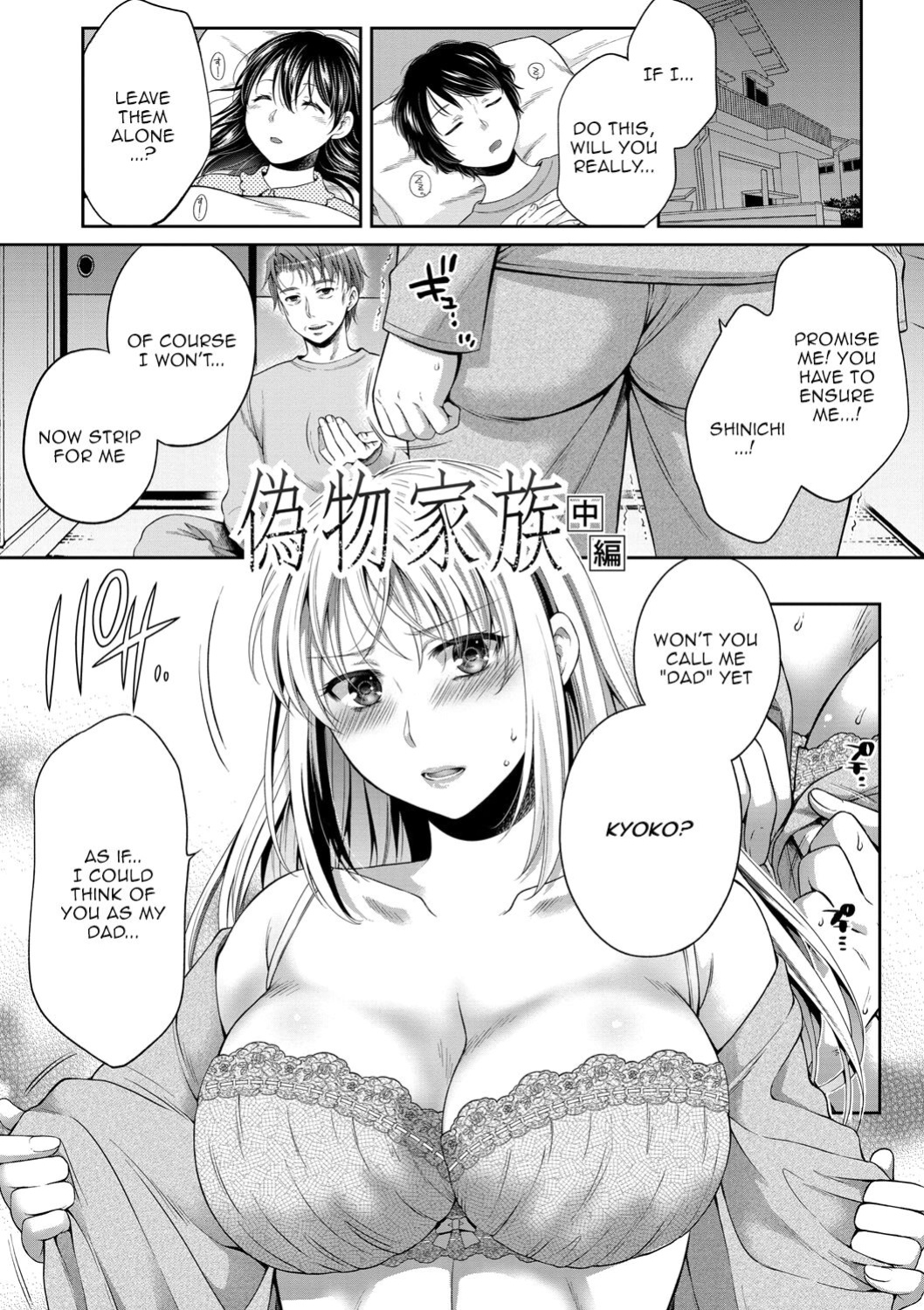 [Harusawa] Nisemono Kazoku - Gifu ni Ochite Iku Musume | Daughter Falling Into Stepfather Ch.1-2