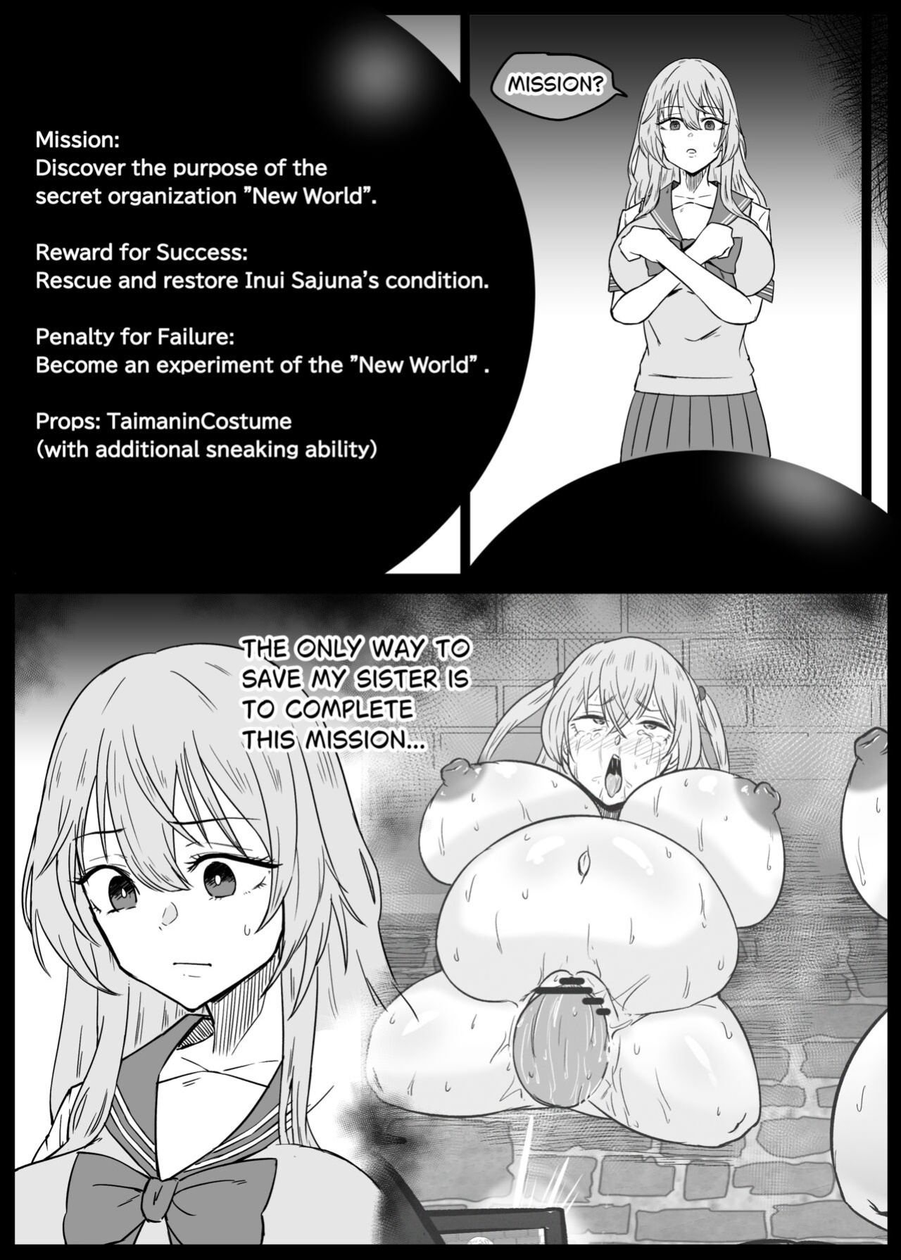 [1ch] KiseKoi Shinju Going on a mission for Sajuna (Part 1) (Komi-san wa Komyushou Desu)