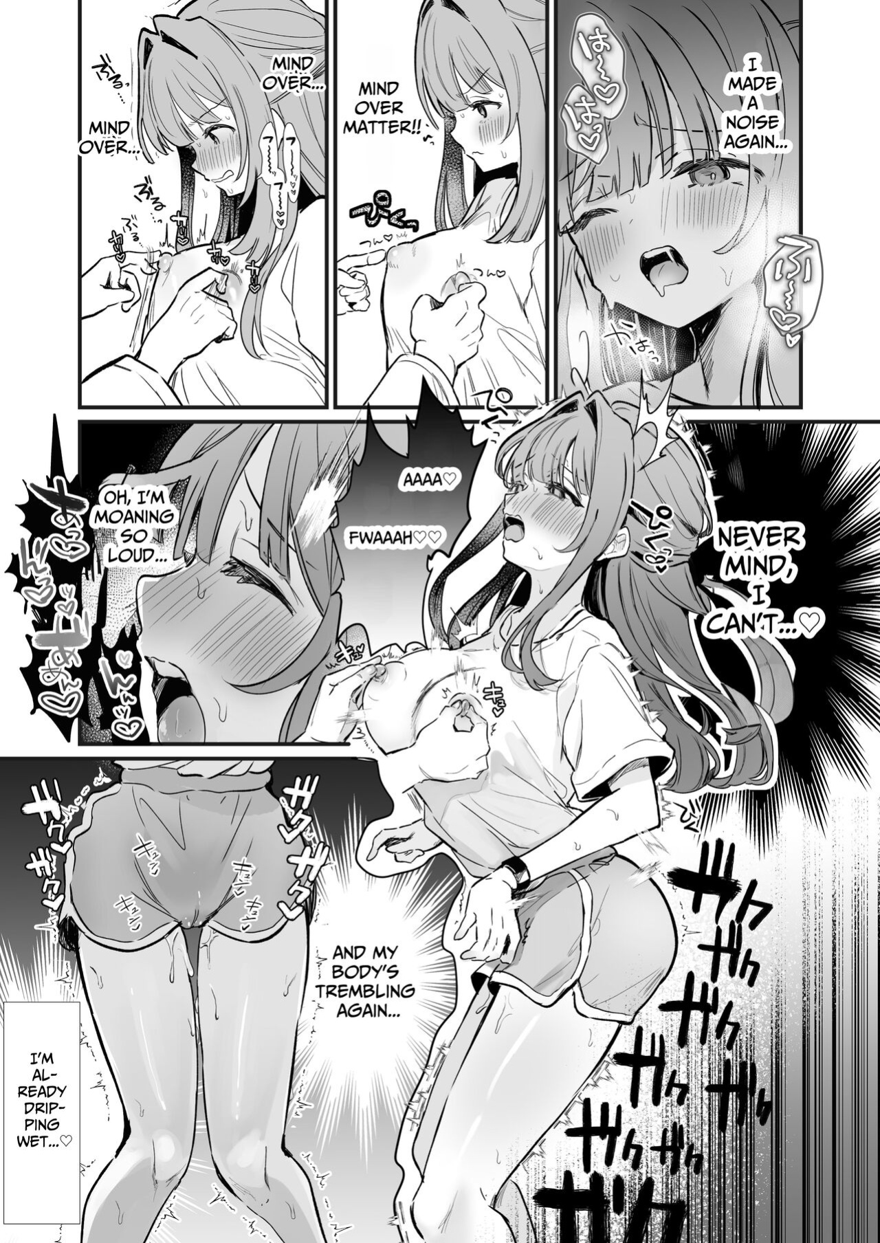 [Grand Plié. (Erohamuchan)] Chikubi Kando Chousa, Hajimemasu