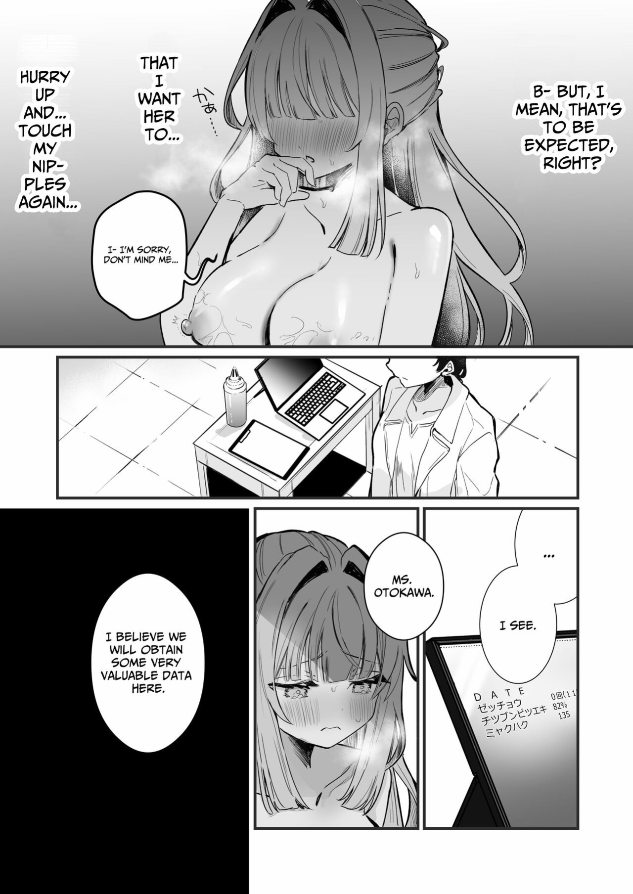 [Grand Plié. (Erohamuchan)] Chikubi Kando Chousa, Hajimemasu