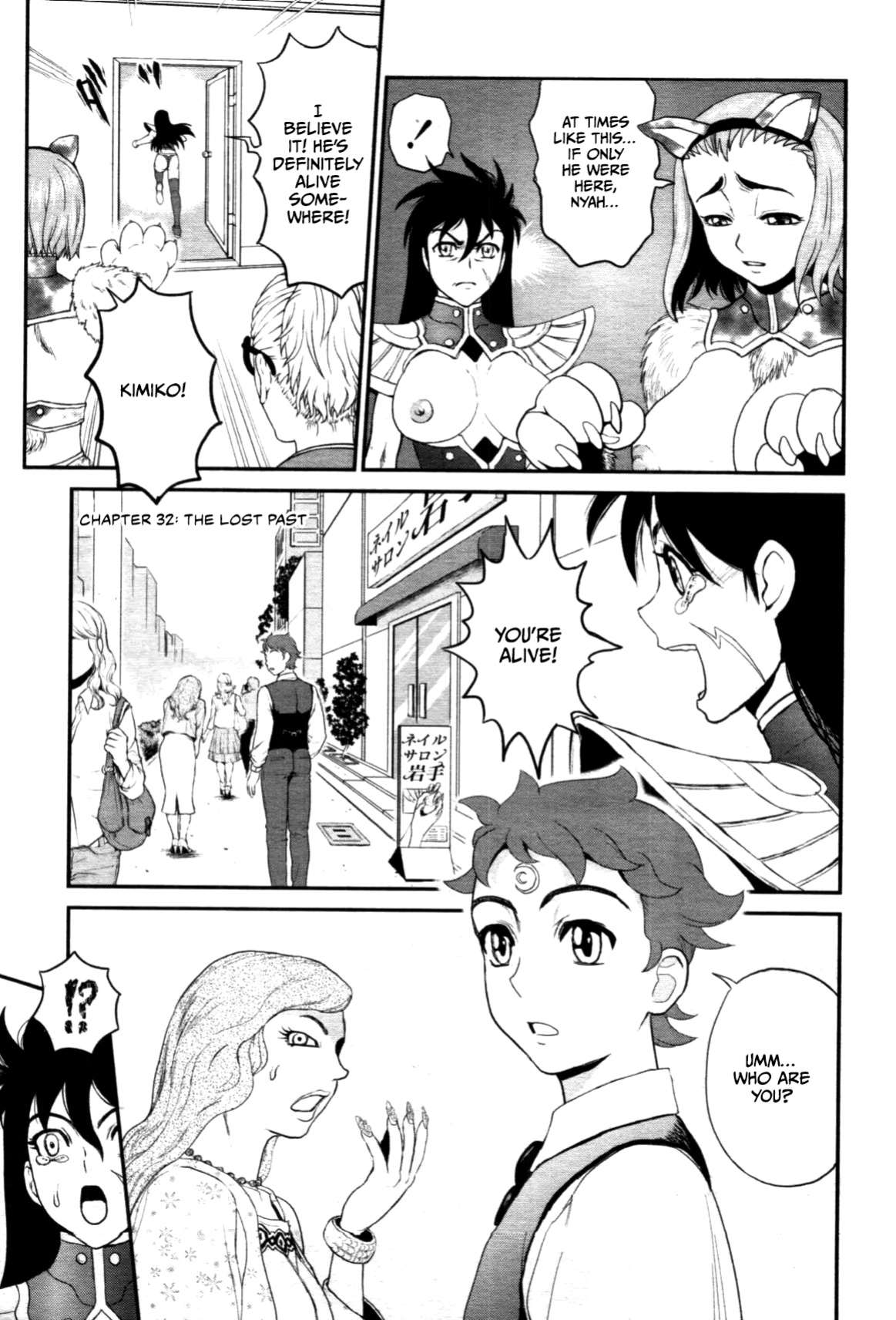 [Matsurioka Hideyuki] Waga Na wa Oppai (COMIC Tenma 2012-05) [CulturedCommissions]