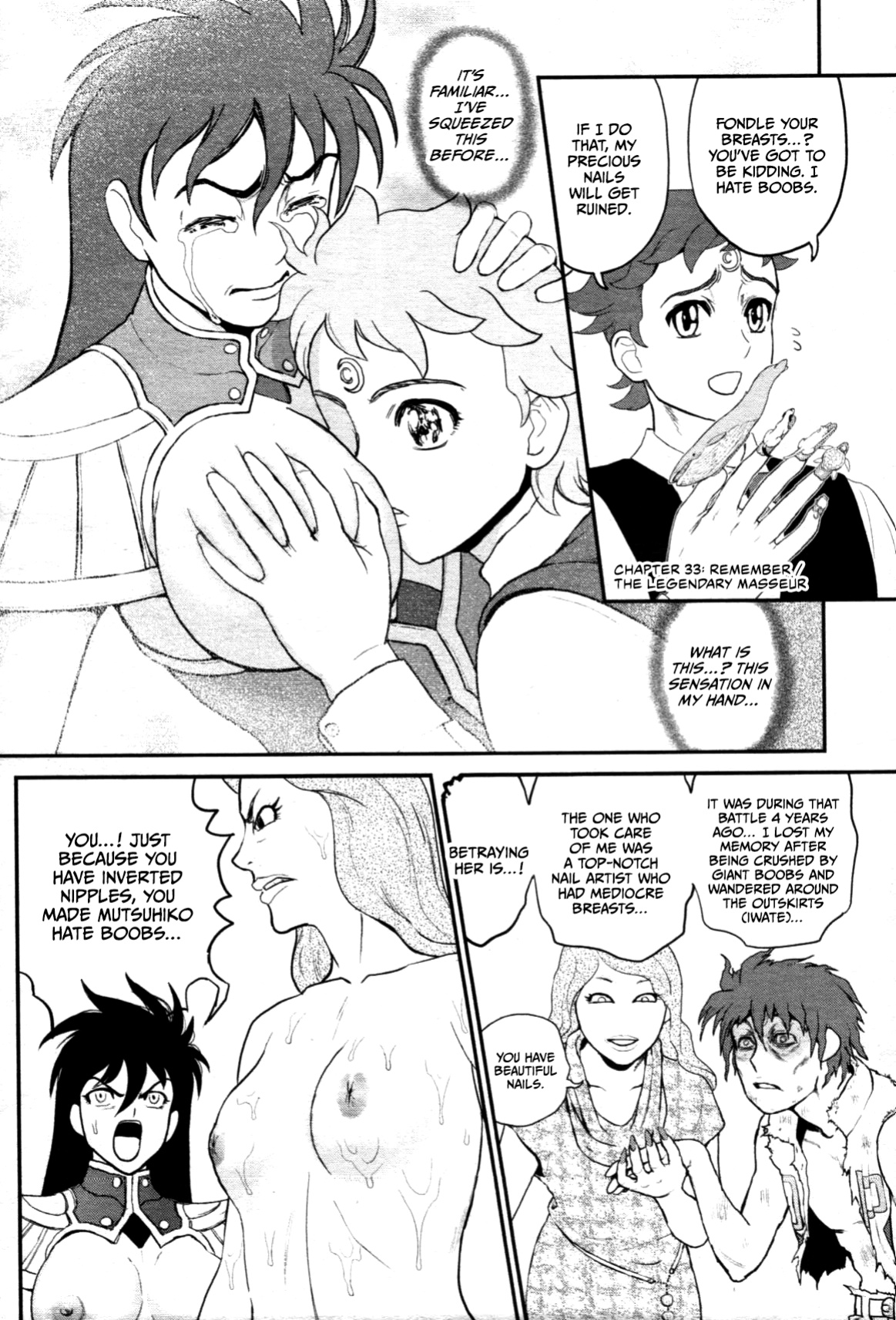 [Matsurioka Hideyuki] Waga Na wa Oppai (COMIC Tenma 2012-05) [CulturedCommissions]