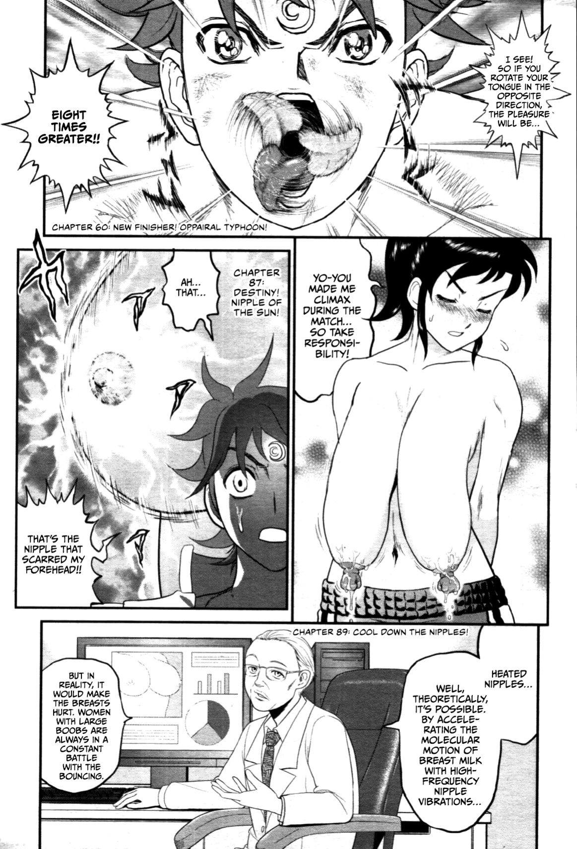 [Matsurioka Hideyuki] Waga Na wa Oppai (COMIC Tenma 2012-05) [CulturedCommissions]