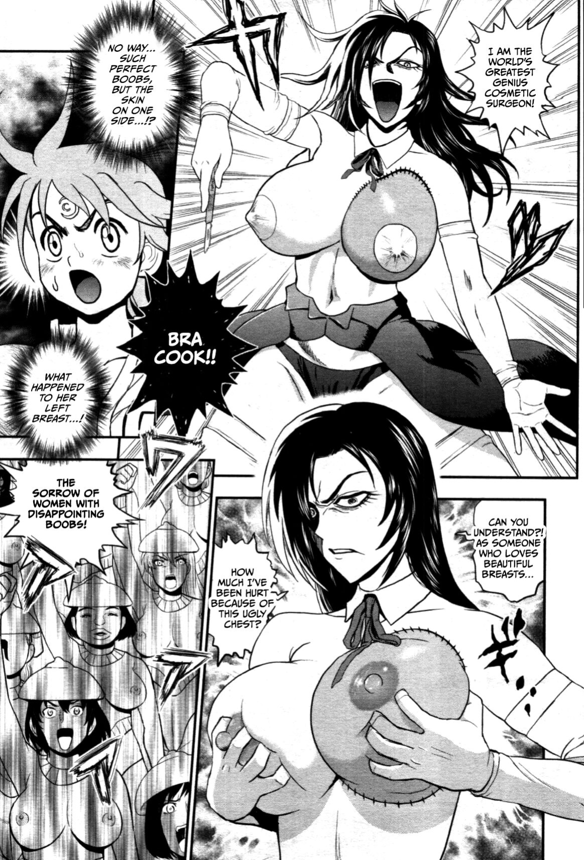 [Matsurioka Hideyuki] Waga Na wa Oppai (COMIC Tenma 2012-05) [CulturedCommissions]