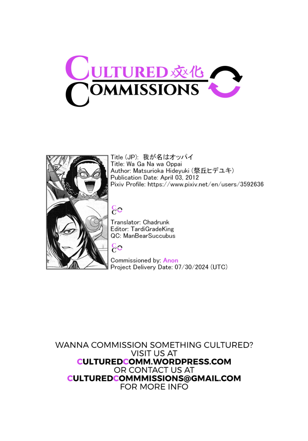[Matsurioka Hideyuki] Waga Na wa Oppai (COMIC Tenma 2012-05) [CulturedCommissions]