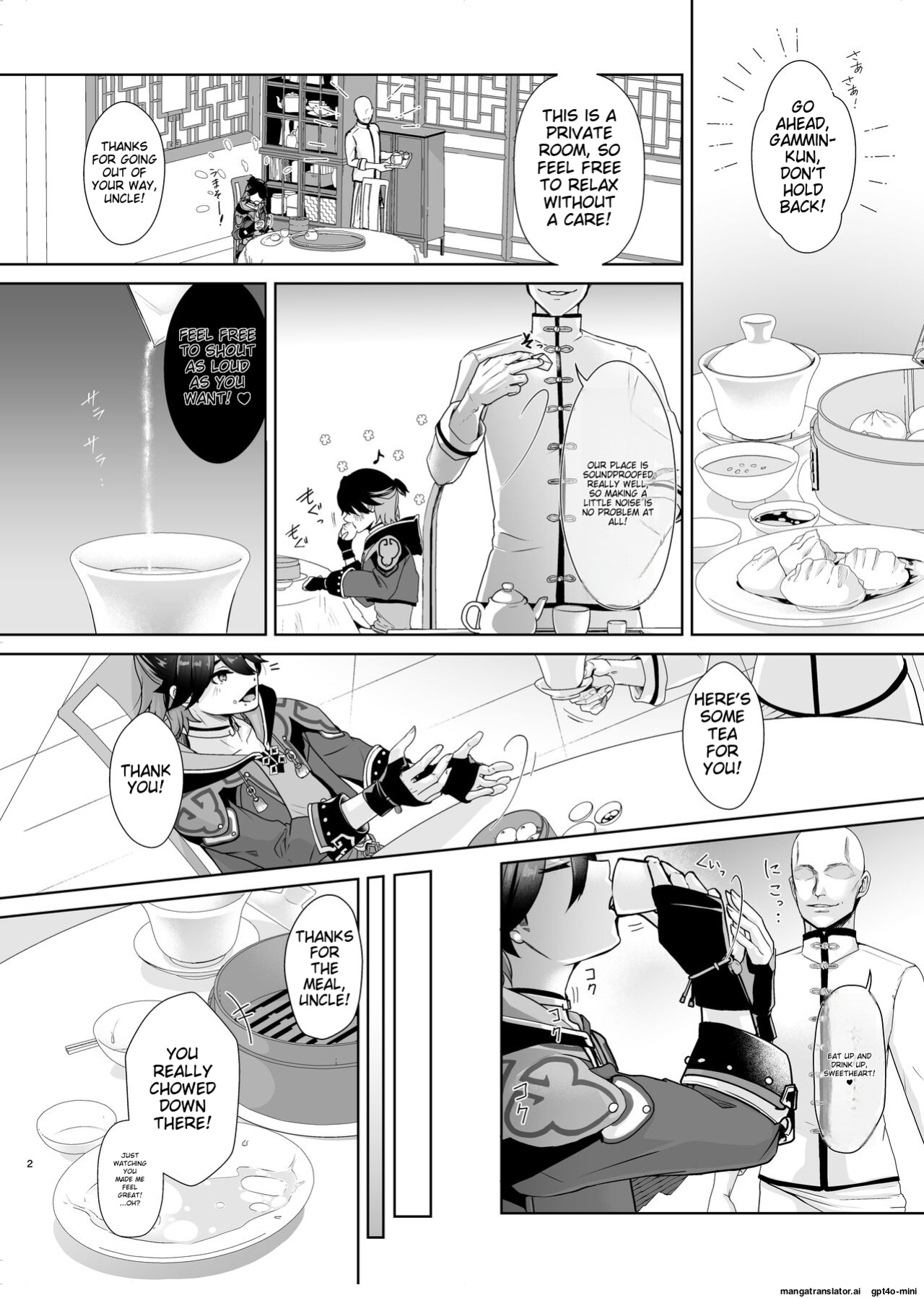 [Shinsei Lolishota (Kozi, Kuzumochi)] Chuuka Shounen Biyaku Chuunyuu Itazura Kenbunroku (Genshin Impact) [Orson Translations]