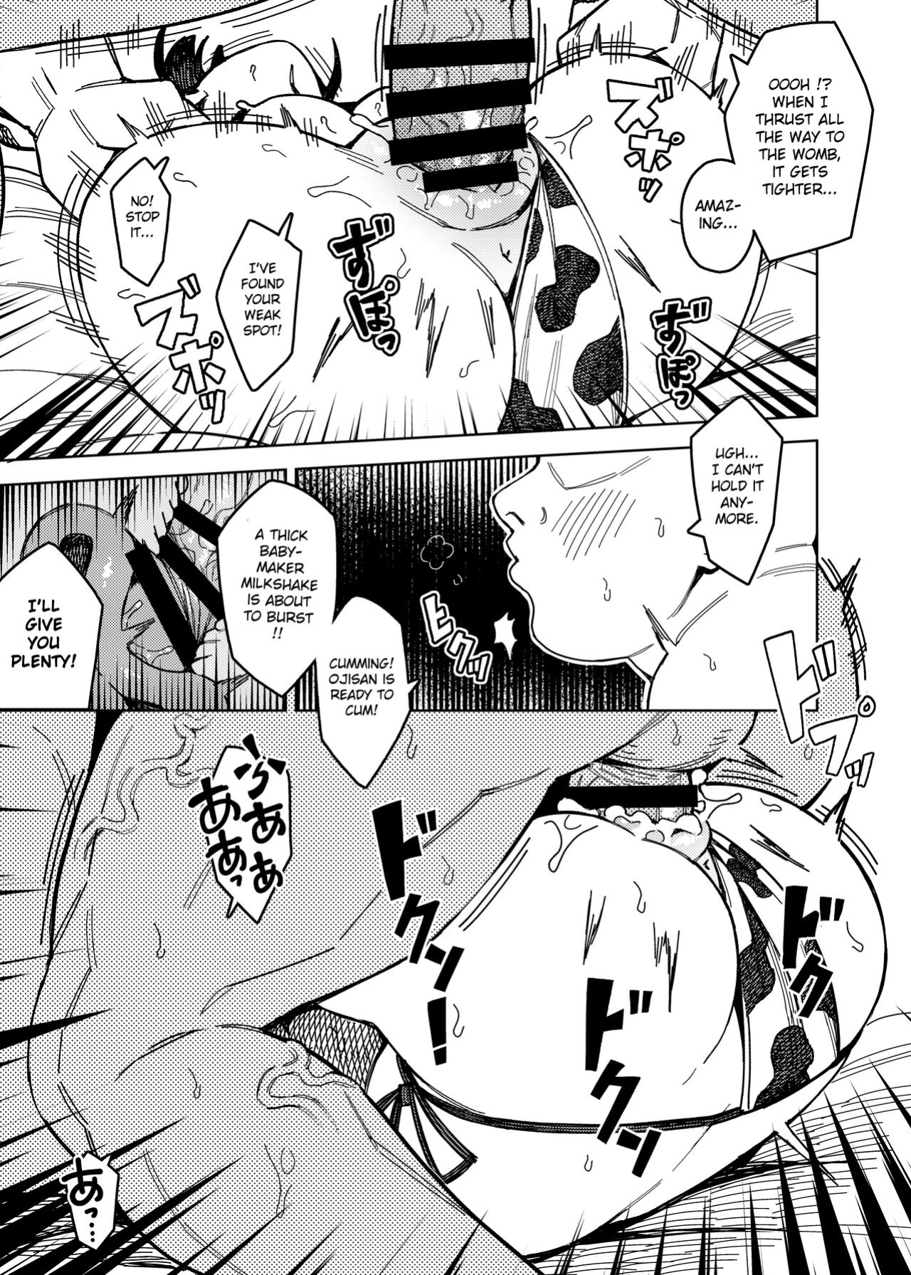 [OrangeMaru (JP06)] Choco-Katsu (THE iDOLM@STER: Shiny Colors) [Gagak_Ireng]