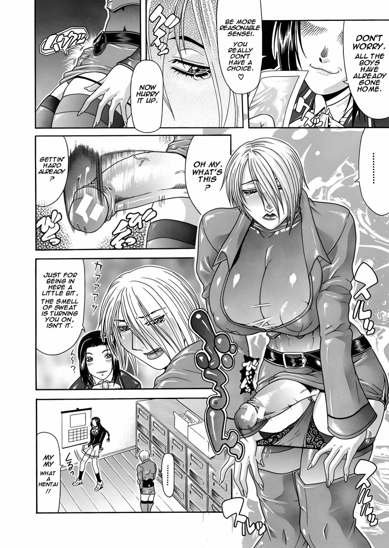 [Gura Nyuutou] Ana Hole [upscaled]