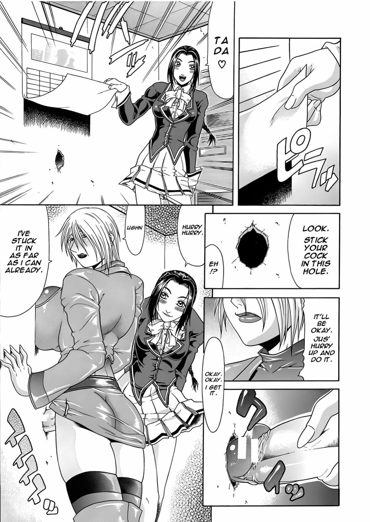 [Gura Nyuutou] Ana Hole [upscaled]