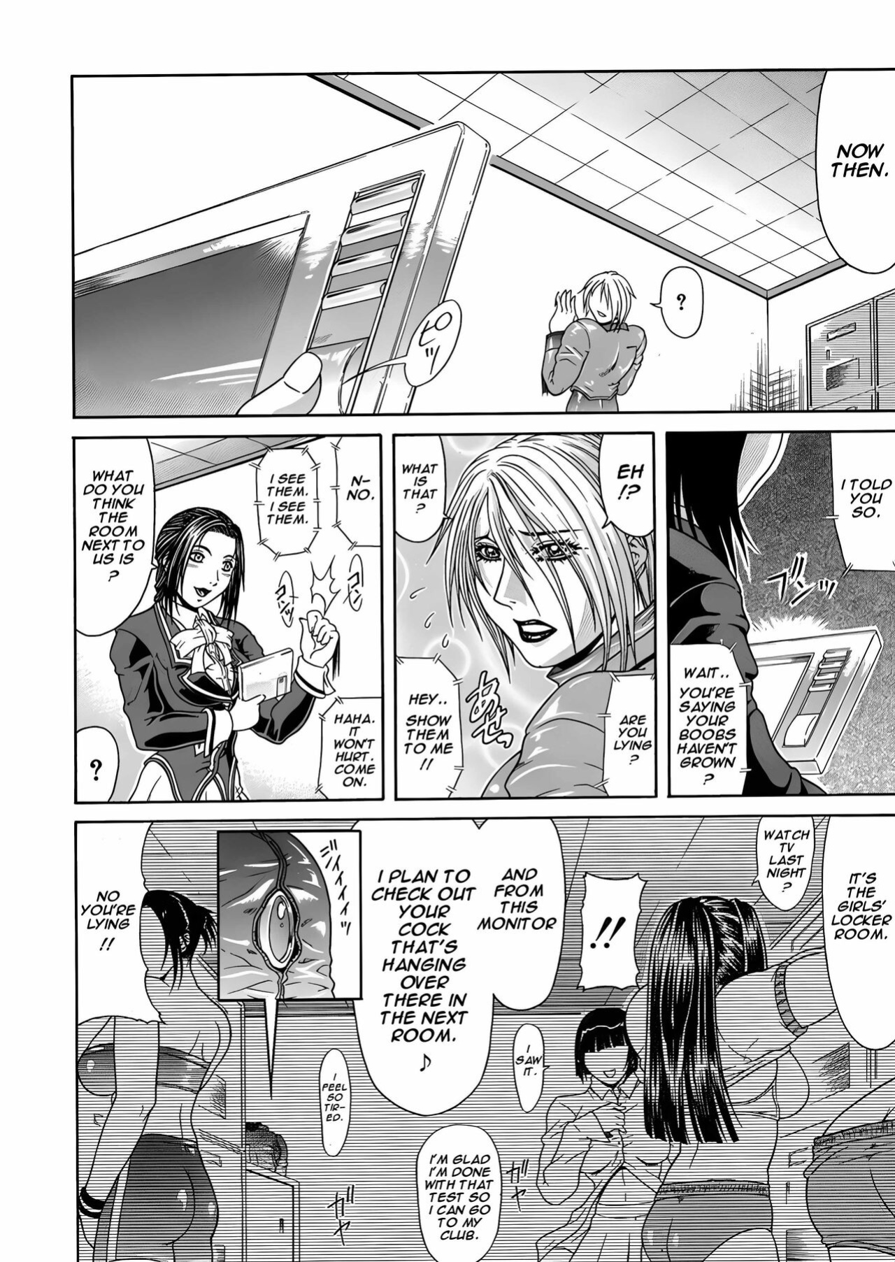[Gura Nyuutou] Ana Hole [upscaled]