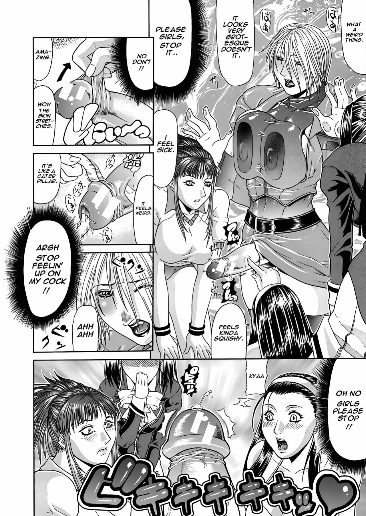 [Gura Nyuutou] Ana Hole [upscaled]