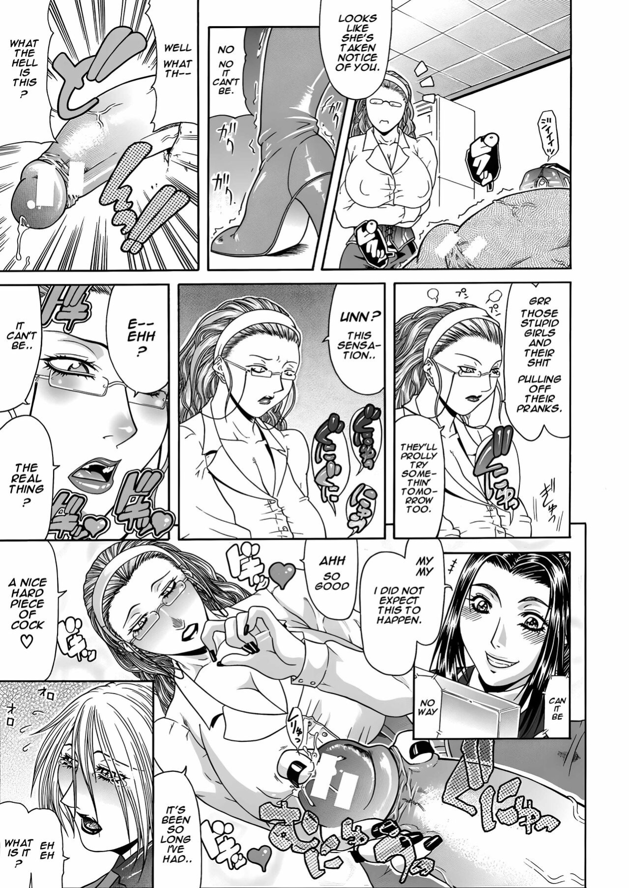 [Gura Nyuutou] Ana Hole [upscaled]