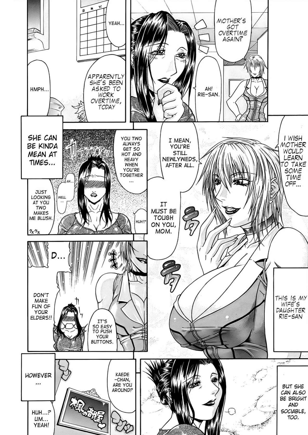 [Gura Nyuutou] Vulgar - The Family Planning [upscaled]