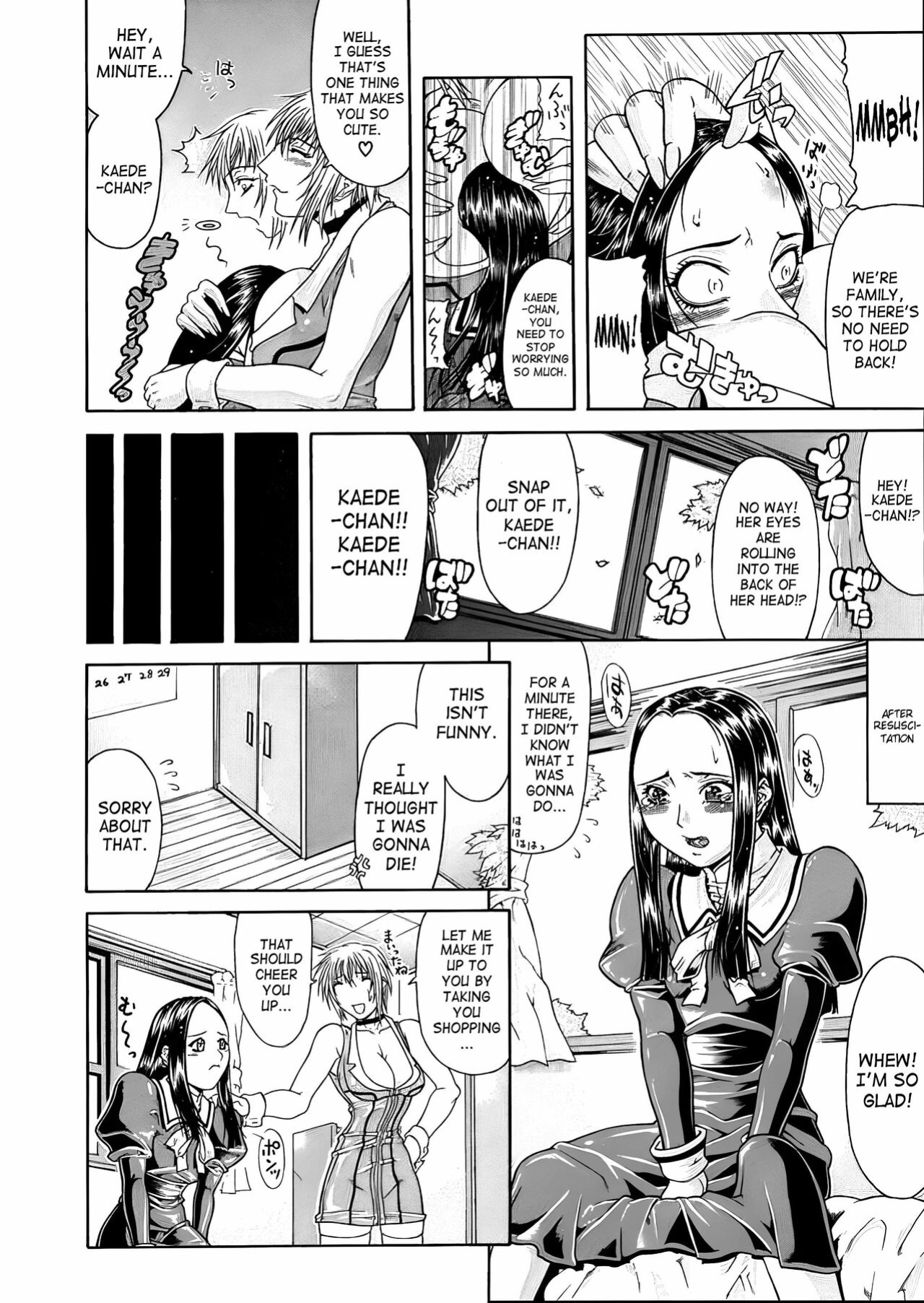 [Gura Nyuutou] Vulgar - The Family Planning [upscaled]