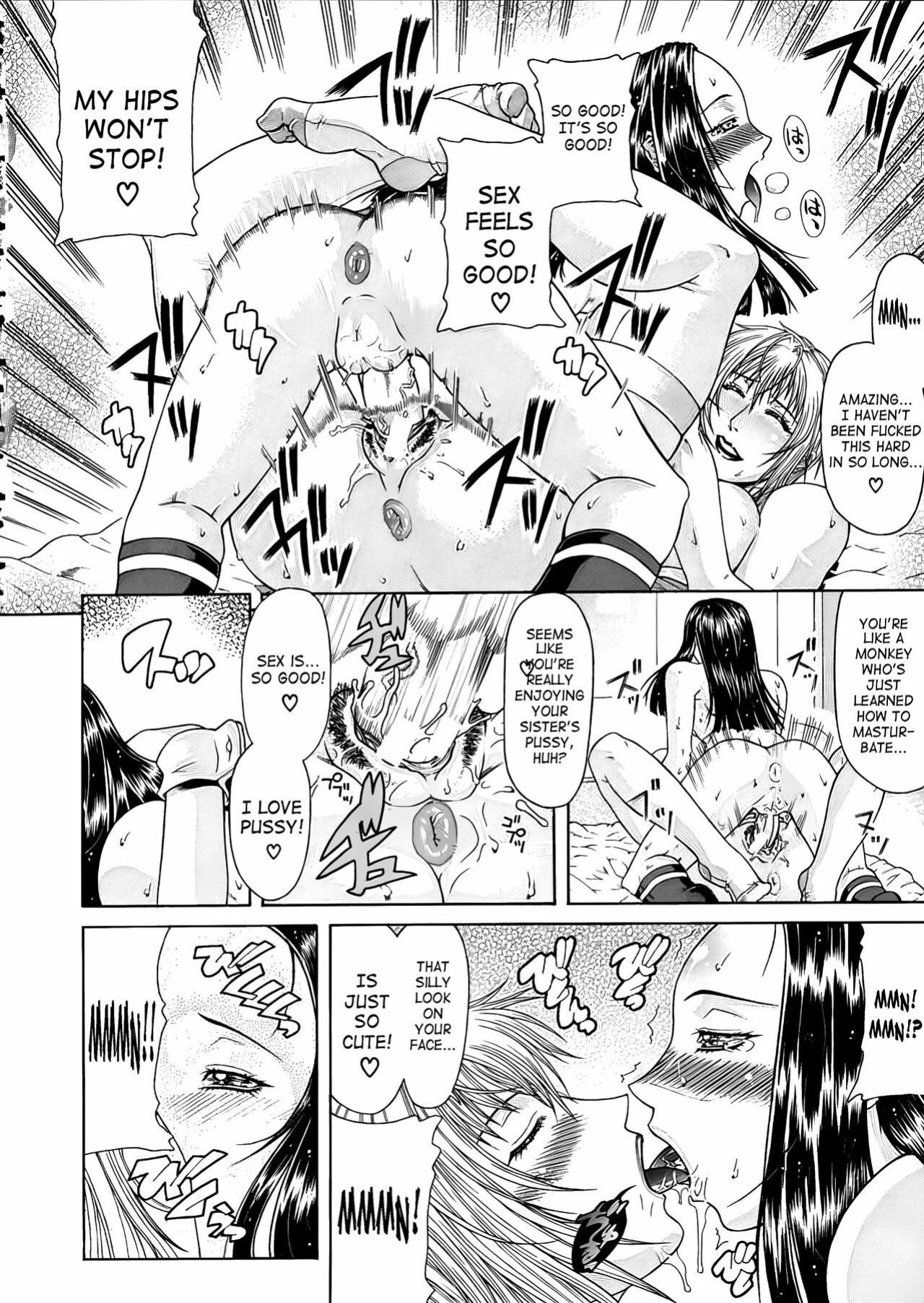 [Gura Nyuutou] Vulgar - The Family Planning [upscaled]