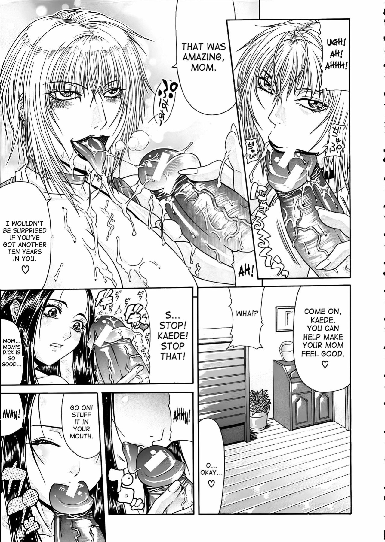 [Gura Nyuutou] Vulgar - The Family Planning [upscaled]
