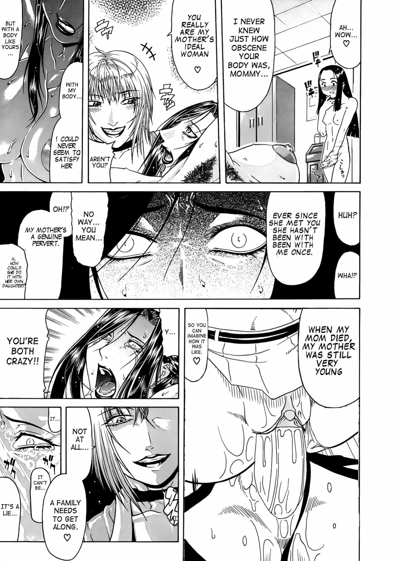 [Gura Nyuutou] Vulgar - The Family Planning [upscaled]