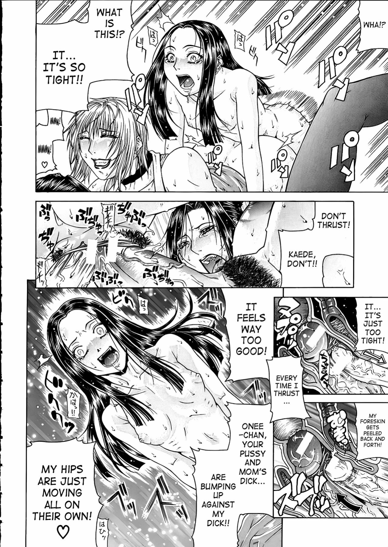 [Gura Nyuutou] Vulgar - The Family Planning [upscaled]