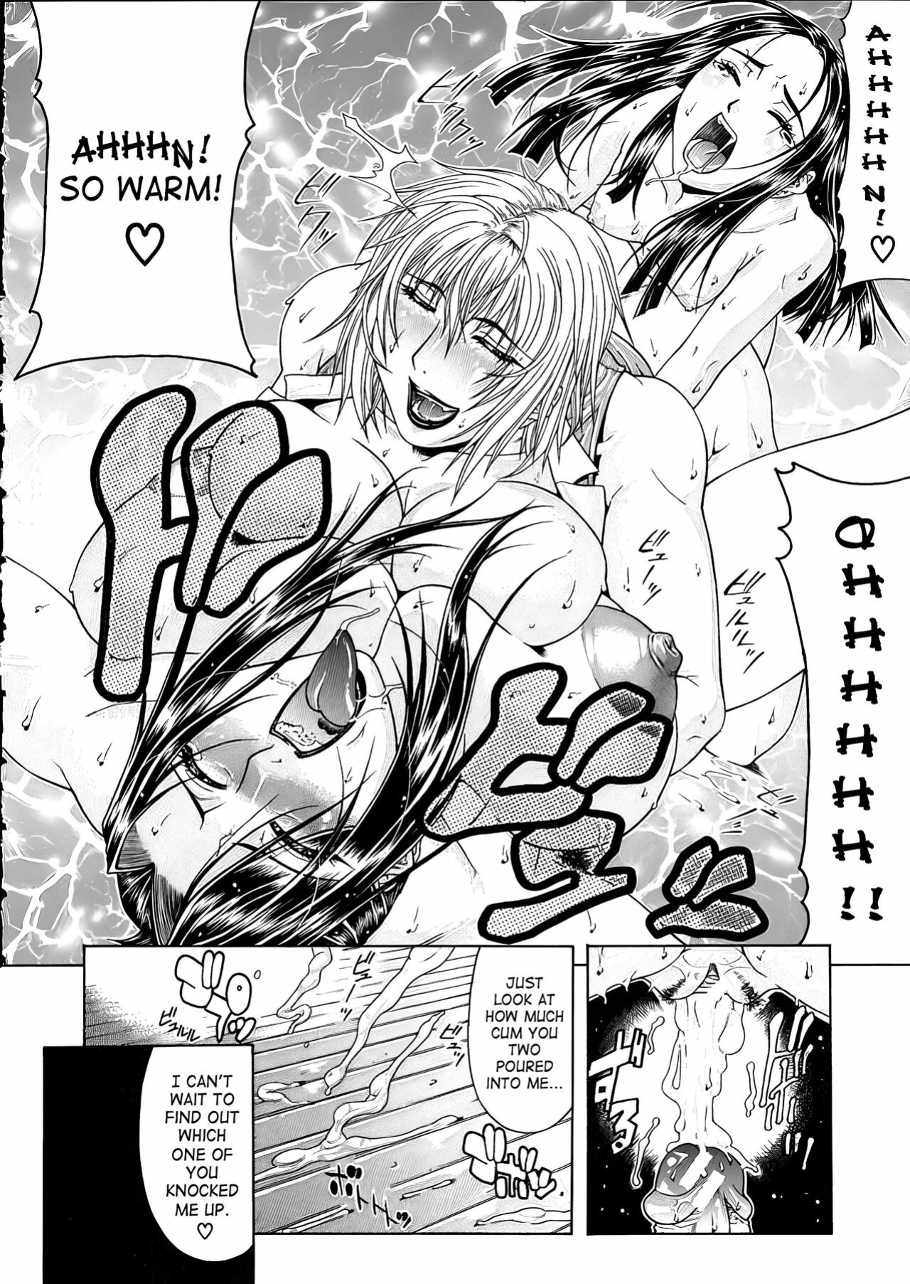 [Gura Nyuutou] Vulgar - The Family Planning [upscaled]