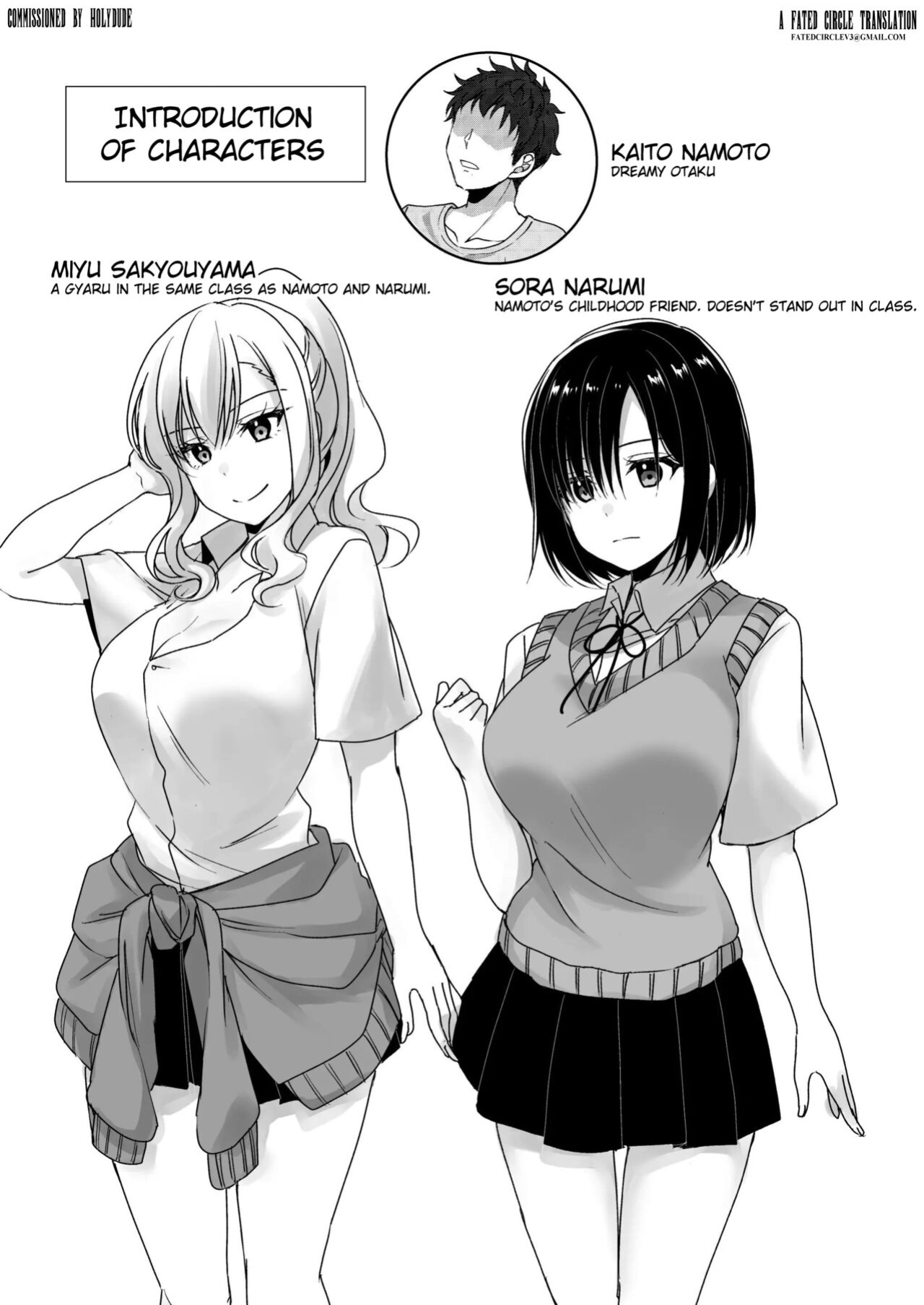 [Fukurou no Yuubinya san (Ueto Ruri)] MistakeR ~Jimi de Kyonyuu na Osananjimi wo Saimin Appli de Risou no Ero-gal ni Kaizou Shite Koibito ni Suru Keikaku~ [Fated Circle]