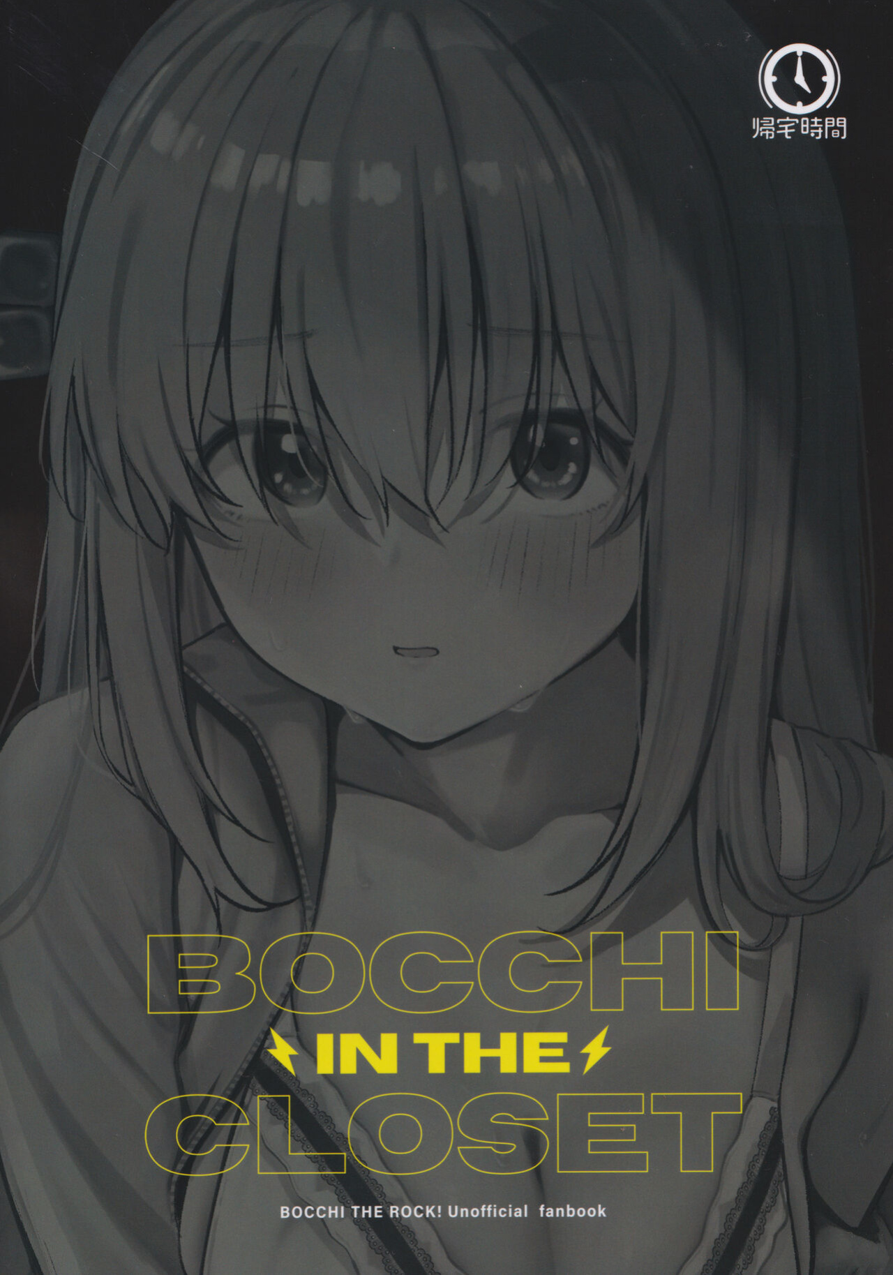 (C104) [Kitaku Jikan (Kitaku)] BOCCHI IN THE CLOSET (Bocchi the Rock!) [Gouma-Den]