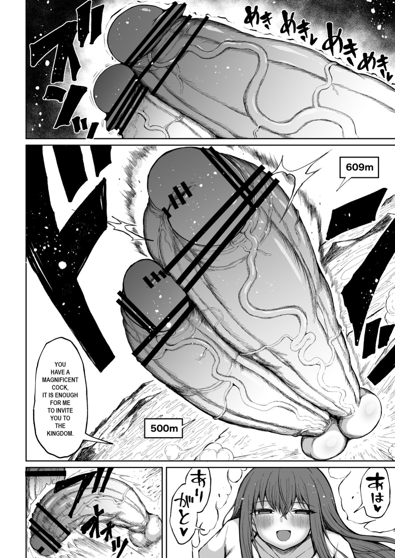 [Teterun] Super Cock Showdown Maratian Kingdom Edition [Part 1-10