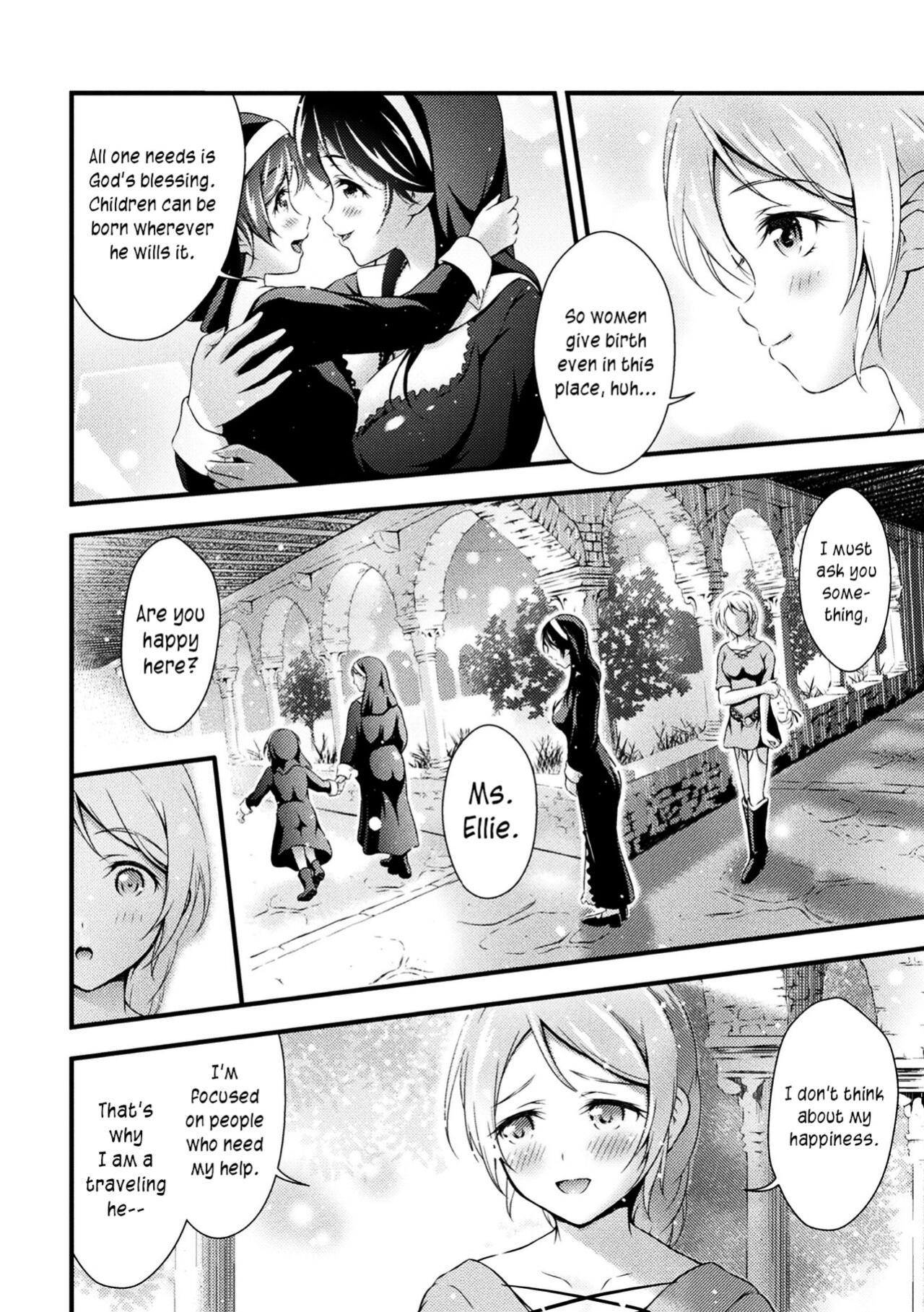 [Akki] Uruwashi no Seibo | A lovely mother [joobuspaidatr]