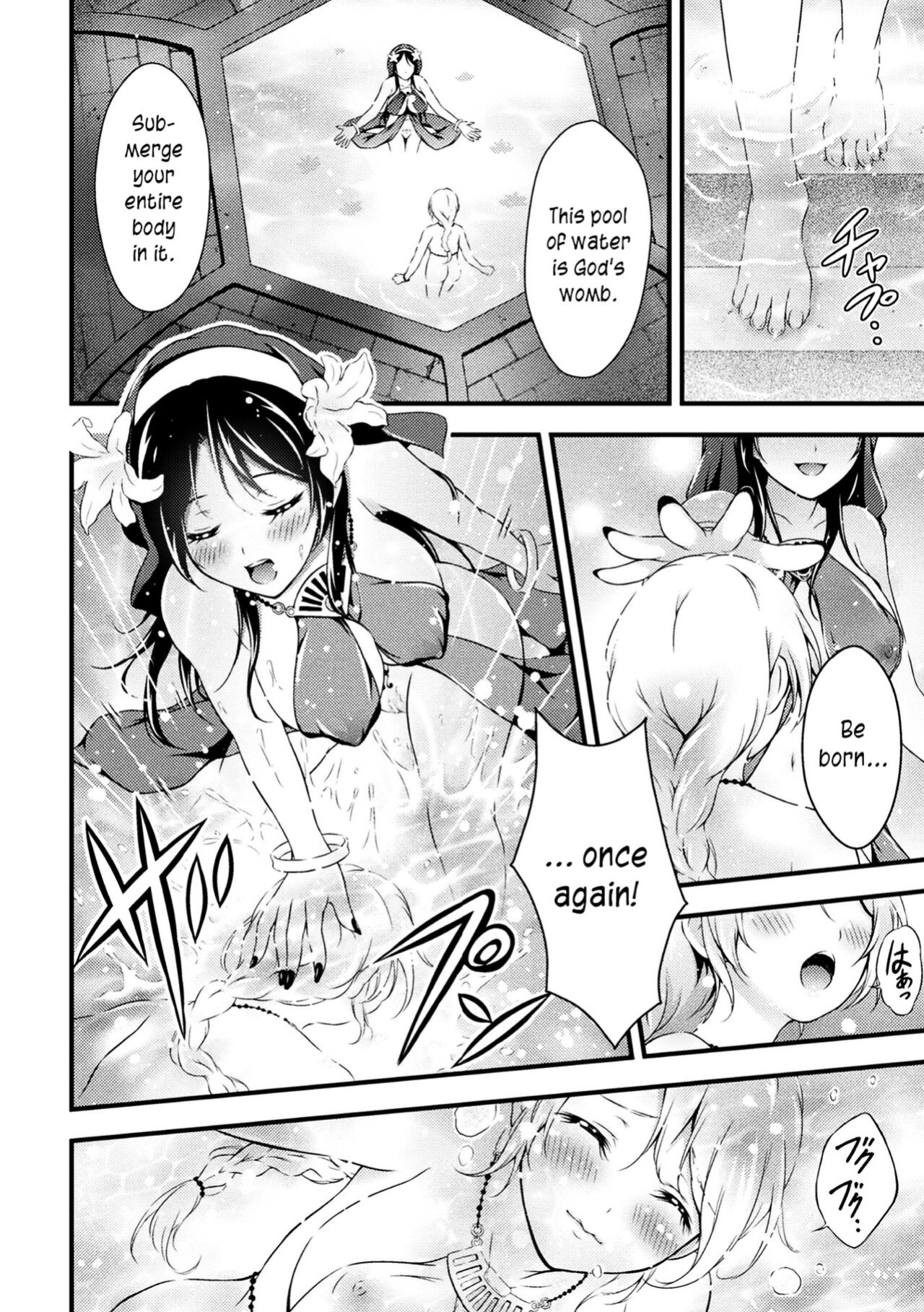 [Akki] Uruwashi no Seibo | A lovely mother [joobuspaidatr]