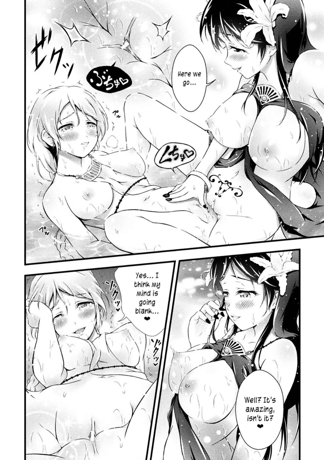 [Akki] Uruwashi no Seibo | A lovely mother [joobuspaidatr]