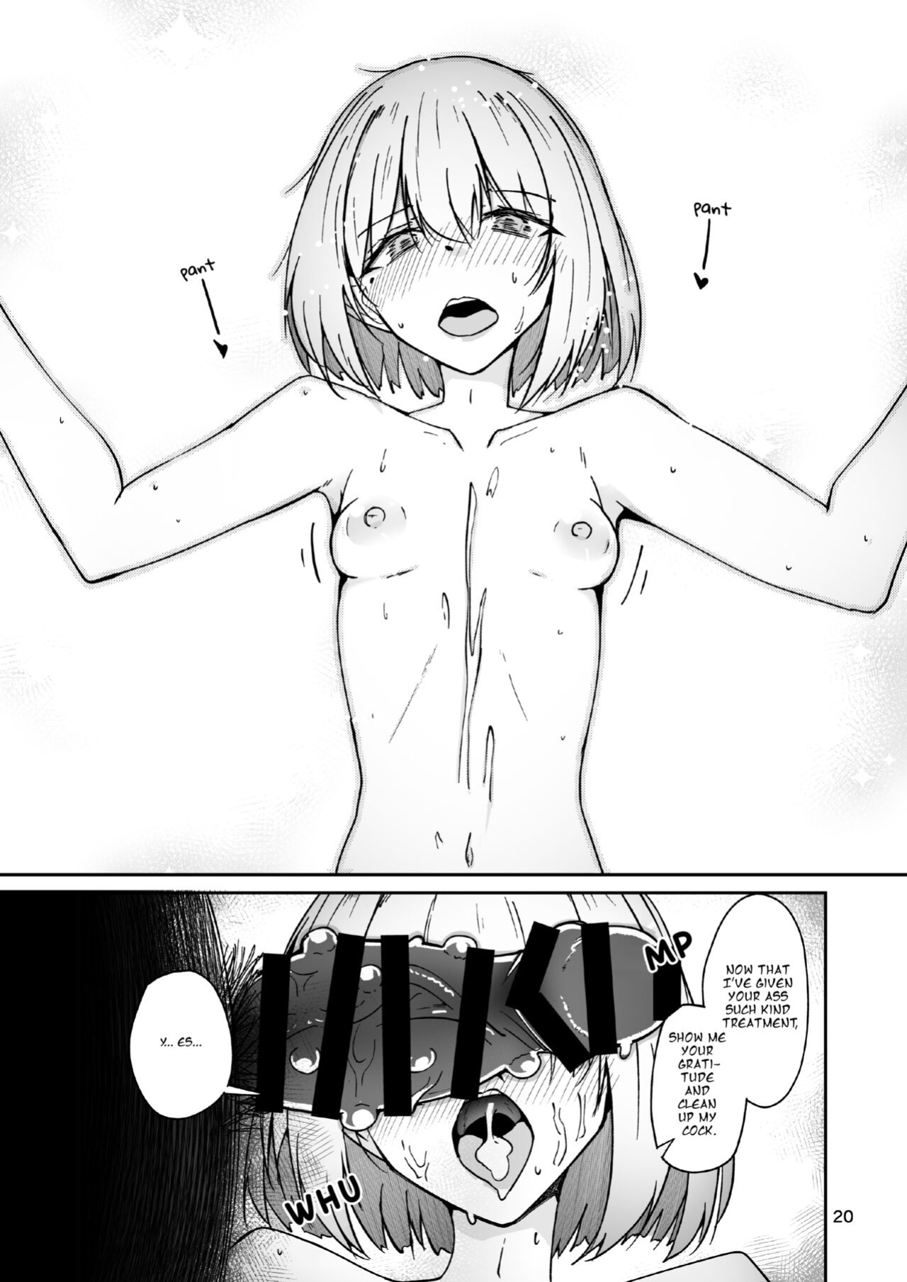 [Zenshuu Bougyo (Minami Shin)] Otou-san to Watashi... -1 Musume to Seikatsu no Tame ni Mesu-ka Choukyou o Ukete Iru Otou-san